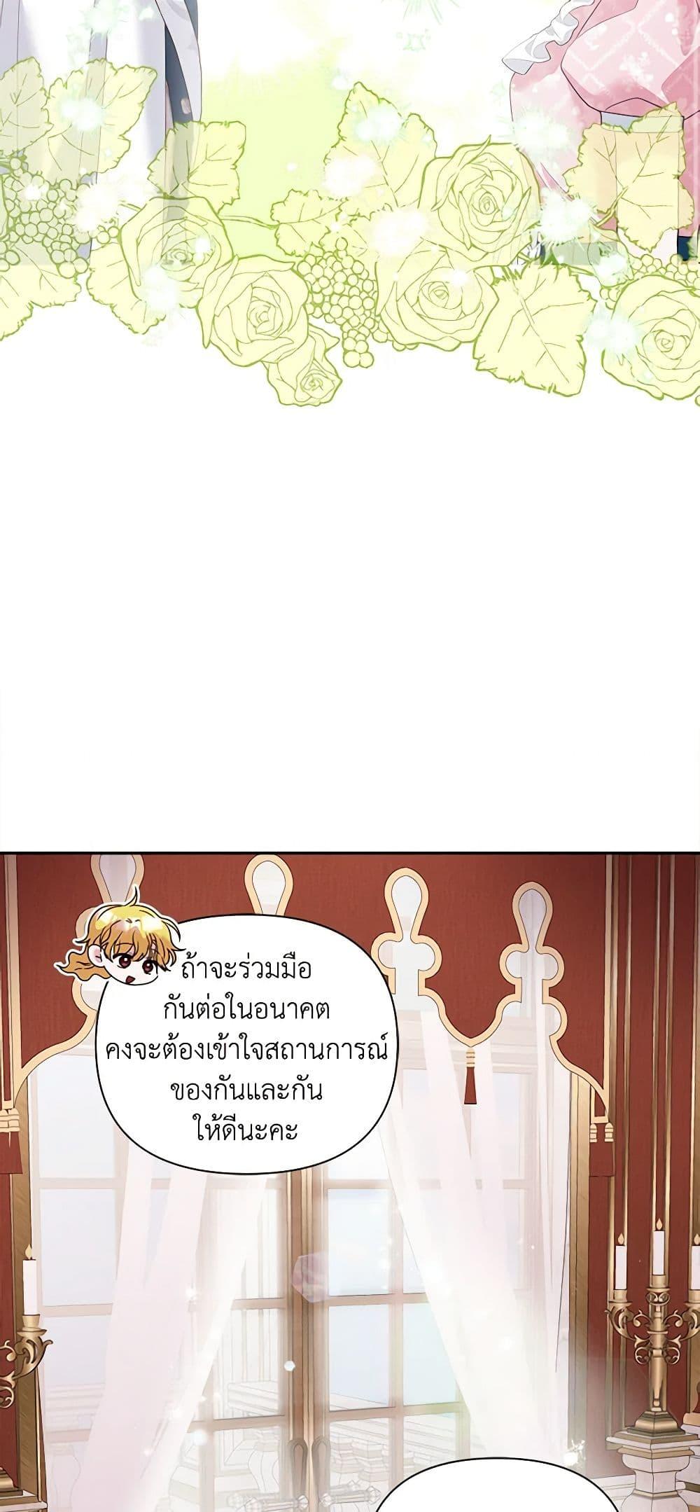 Manga-lc-com อ่านมังงะ อ่านการ์ตูน ออนไลน์ ฟรี Marigold ตอนที่ 1 2 3 4 5 6 7 8 9 10 11 12 13 14 ฟรี ไม่มีโฆษณา Manga-lc - อ่าน มังงะ อ่าน การ์ตูน ออนไลน์ อ่านมังงะ ฟรี
