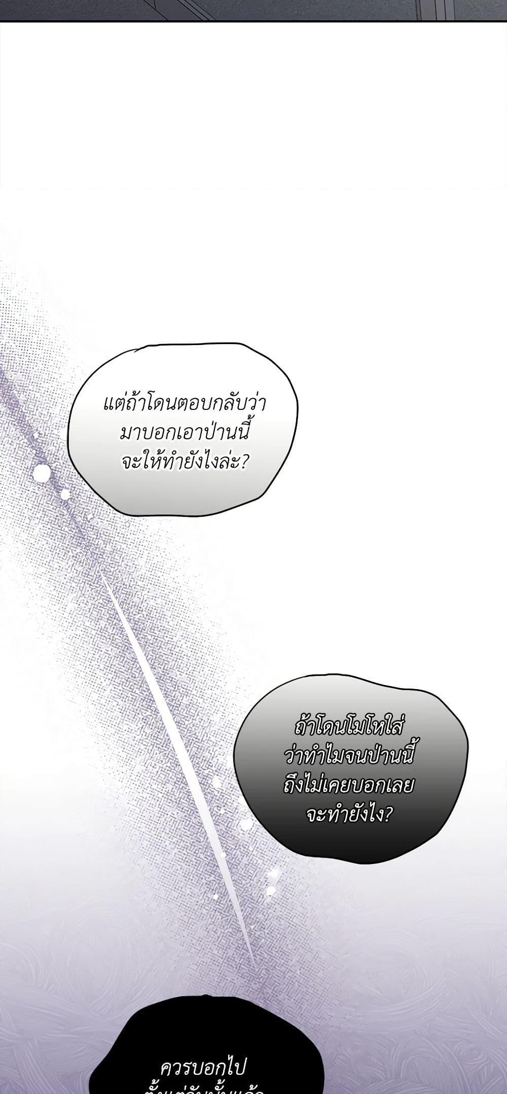 Manga-lc-com อ่านมังงะ อ่านการ์ตูน ออนไลน์ ฟรี Marigold ตอนที่ 1 2 3 4 5 6 7 8 9 10 11 12 13 14 ฟรี ไม่มีโฆษณา Manga-lc - อ่าน มังงะ อ่าน การ์ตูน ออนไลน์ อ่านมังงะ ฟรี