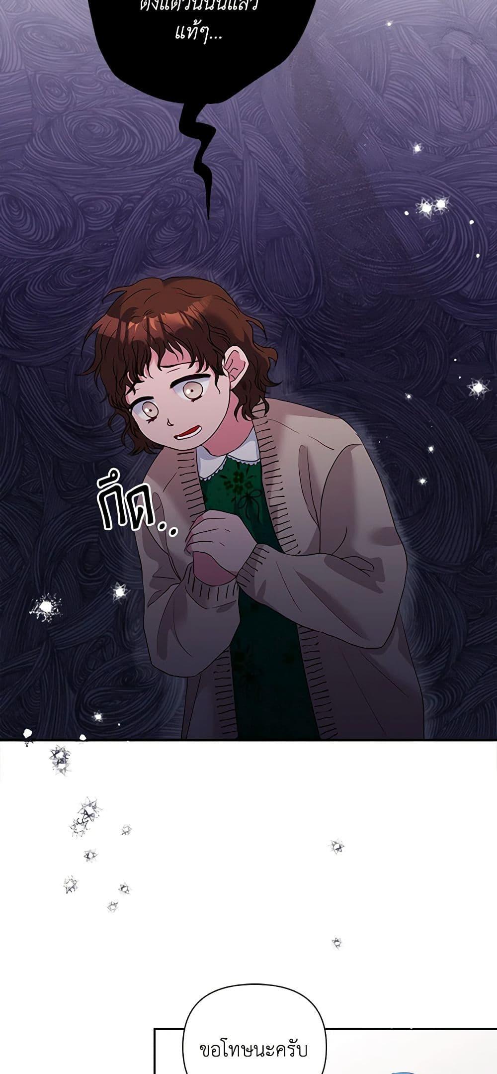 Manga-lc-com อ่านมังงะ อ่านการ์ตูน ออนไลน์ ฟรี Marigold ตอนที่ 1 2 3 4 5 6 7 8 9 10 11 12 13 14 ฟรี ไม่มีโฆษณา Manga-lc - อ่าน มังงะ อ่าน การ์ตูน ออนไลน์ อ่านมังงะ ฟรี