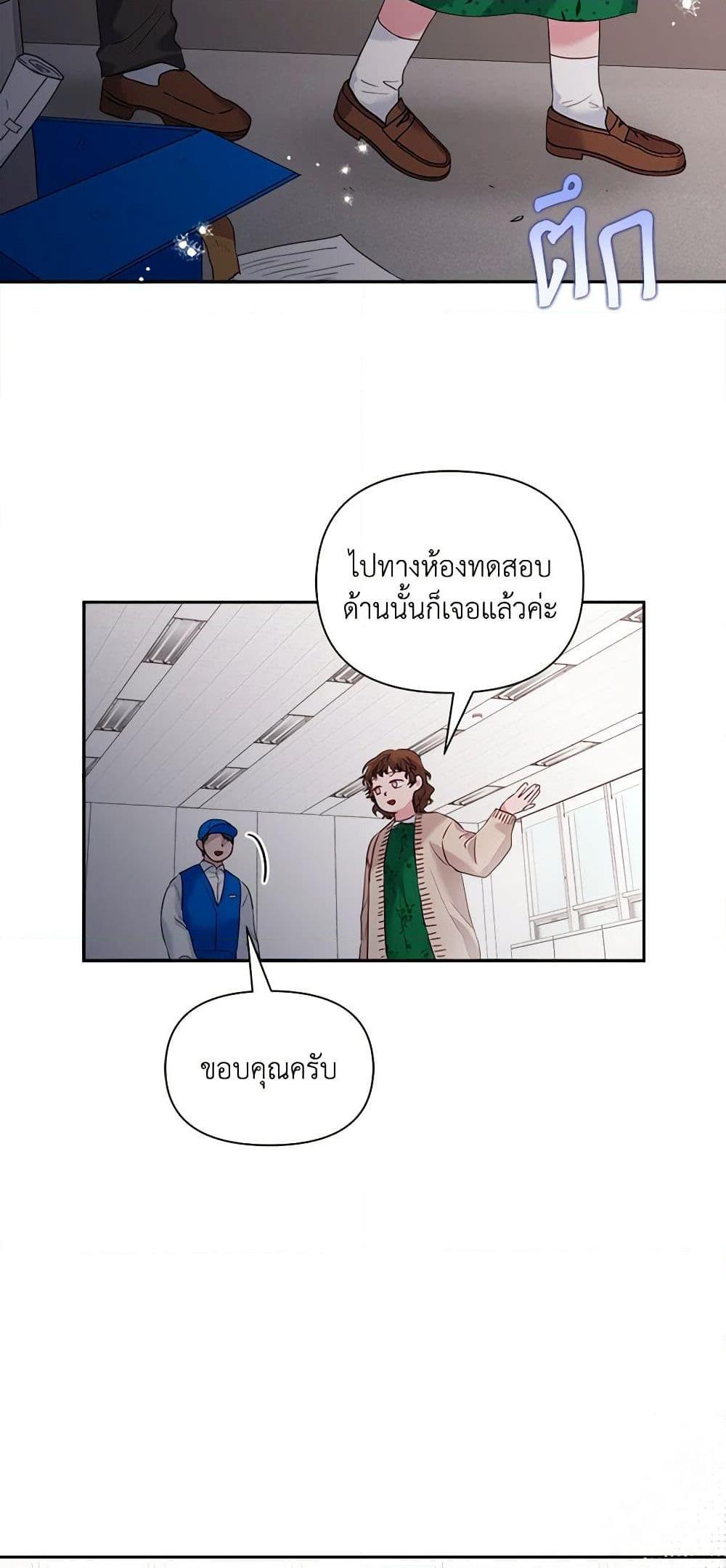 Manga-lc-com อ่านมังงะ อ่านการ์ตูน ออนไลน์ ฟรี Marigold ตอนที่ 1 2 3 4 5 6 7 8 9 10 11 12 13 14 ฟรี ไม่มีโฆษณา Manga-lc - อ่าน มังงะ อ่าน การ์ตูน ออนไลน์ อ่านมังงะ ฟรี