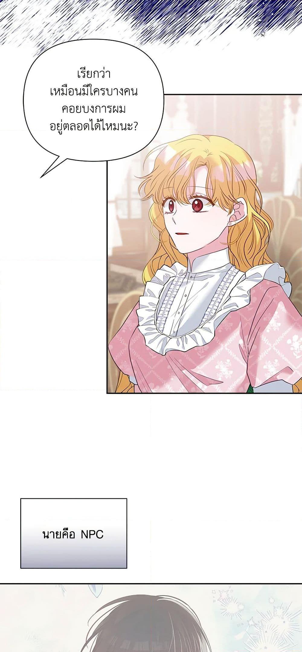 Manga-lc-com อ่านมังงะ อ่านการ์ตูน ออนไลน์ ฟรี Marigold ตอนที่ 1 2 3 4 5 6 7 8 9 10 11 12 13 14 ฟรี ไม่มีโฆษณา Manga-lc - อ่าน มังงะ อ่าน การ์ตูน ออนไลน์ อ่านมังงะ ฟรี