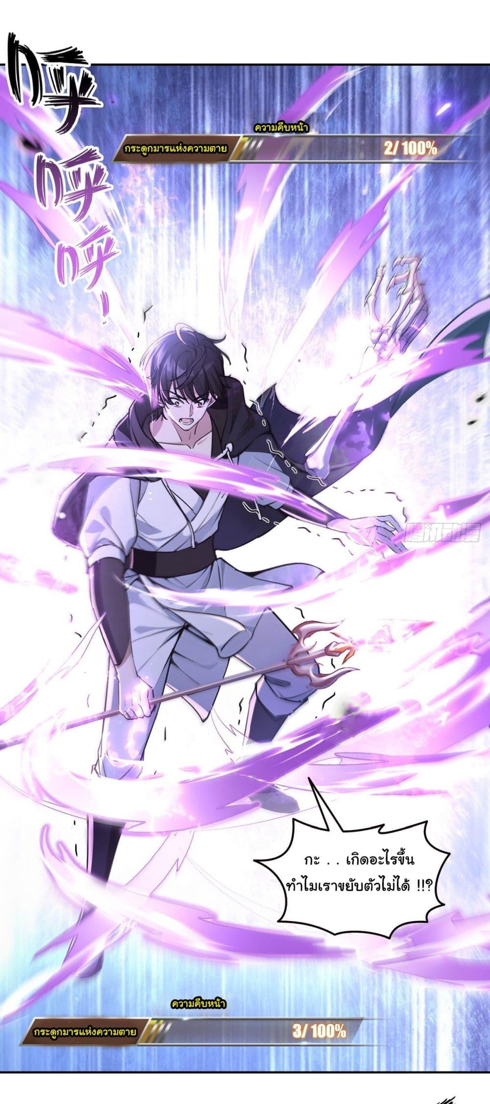 Manga-lc-com อ่านมังงะ อ่านการ์ตูน ออนไลน์ ฟรี I Took Over the God of Death and Counterattacked to Become the King ตอนที่ 1 2 3 4 5 6 7 8 9 10 11 12 13 14 ฟรี ไม่มีโฆษณา Manga-lc - อ่าน มังงะ อ่าน การ์ตูน ออนไลน์ อ่านมังงะ ฟรี