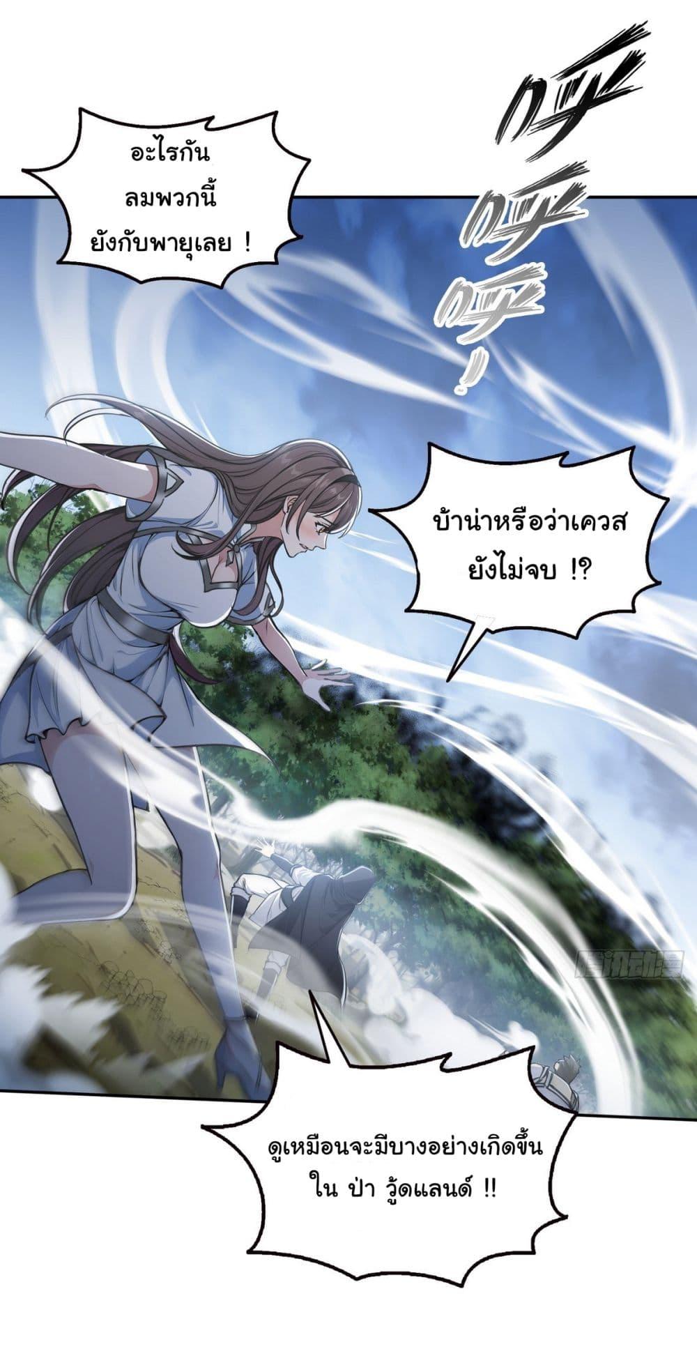 Manga-lc-com อ่านมังงะ อ่านการ์ตูน ออนไลน์ ฟรี I Took Over the God of Death and Counterattacked to Become the King ตอนที่ 1 2 3 4 5 6 7 8 9 10 11 12 13 14 ฟรี ไม่มีโฆษณา Manga-lc - อ่าน มังงะ อ่าน การ์ตูน ออนไลน์ อ่านมังงะ ฟรี