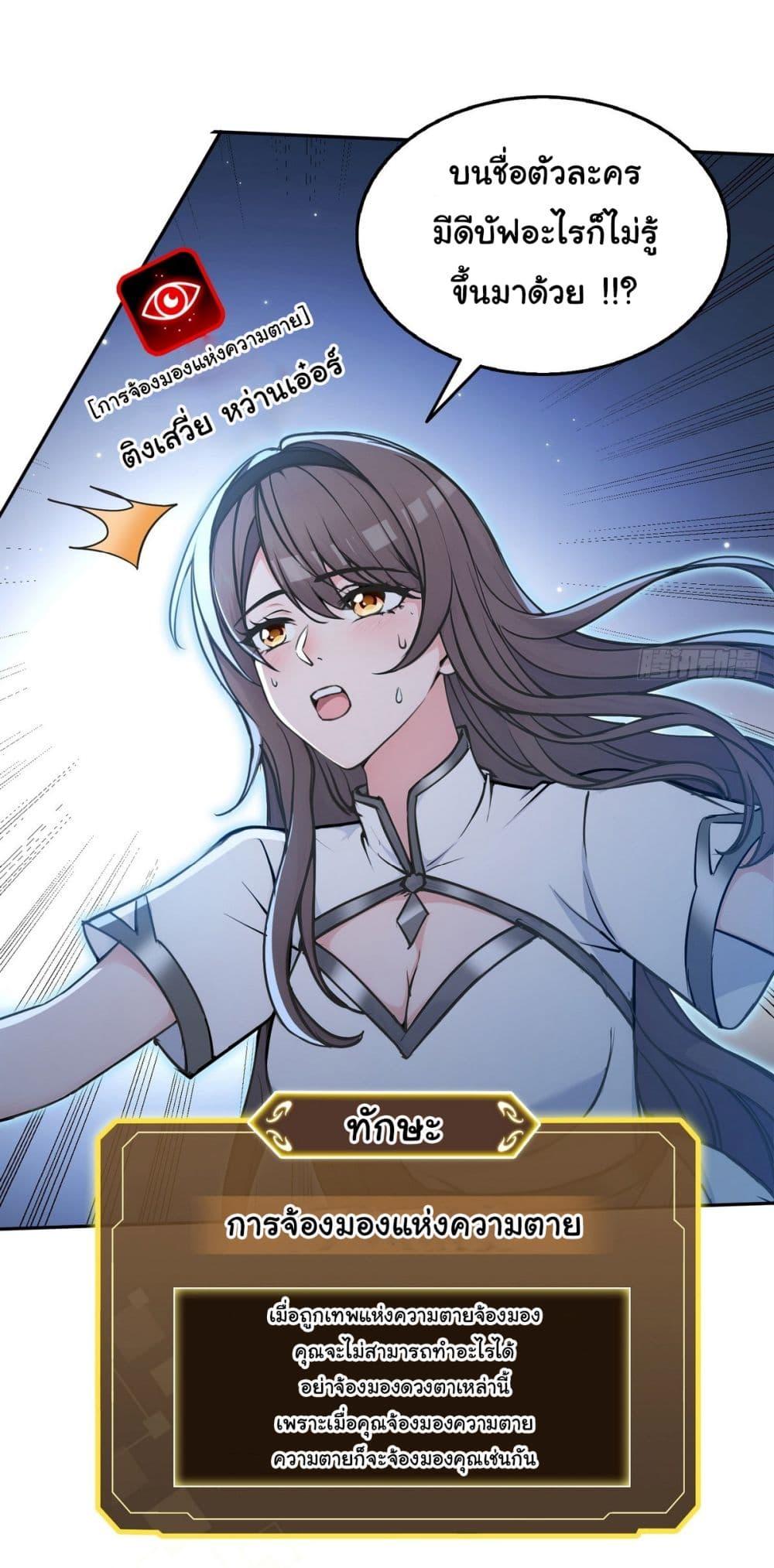 Manga-lc-com อ่านมังงะ อ่านการ์ตูน ออนไลน์ ฟรี I Took Over the God of Death and Counterattacked to Become the King ตอนที่ 1 2 3 4 5 6 7 8 9 10 11 12 13 14 ฟรี ไม่มีโฆษณา Manga-lc - อ่าน มังงะ อ่าน การ์ตูน ออนไลน์ อ่านมังงะ ฟรี