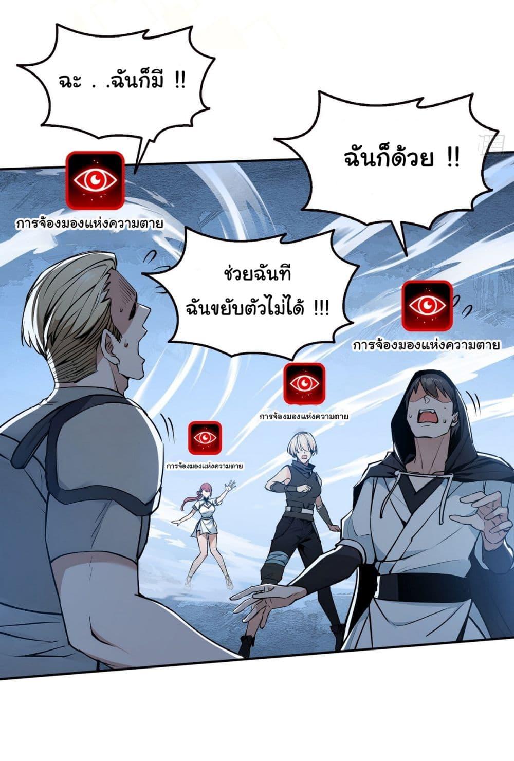 Manga-lc-com อ่านมังงะ อ่านการ์ตูน ออนไลน์ ฟรี I Took Over the God of Death and Counterattacked to Become the King ตอนที่ 1 2 3 4 5 6 7 8 9 10 11 12 13 14 ฟรี ไม่มีโฆษณา Manga-lc - อ่าน มังงะ อ่าน การ์ตูน ออนไลน์ อ่านมังงะ ฟรี