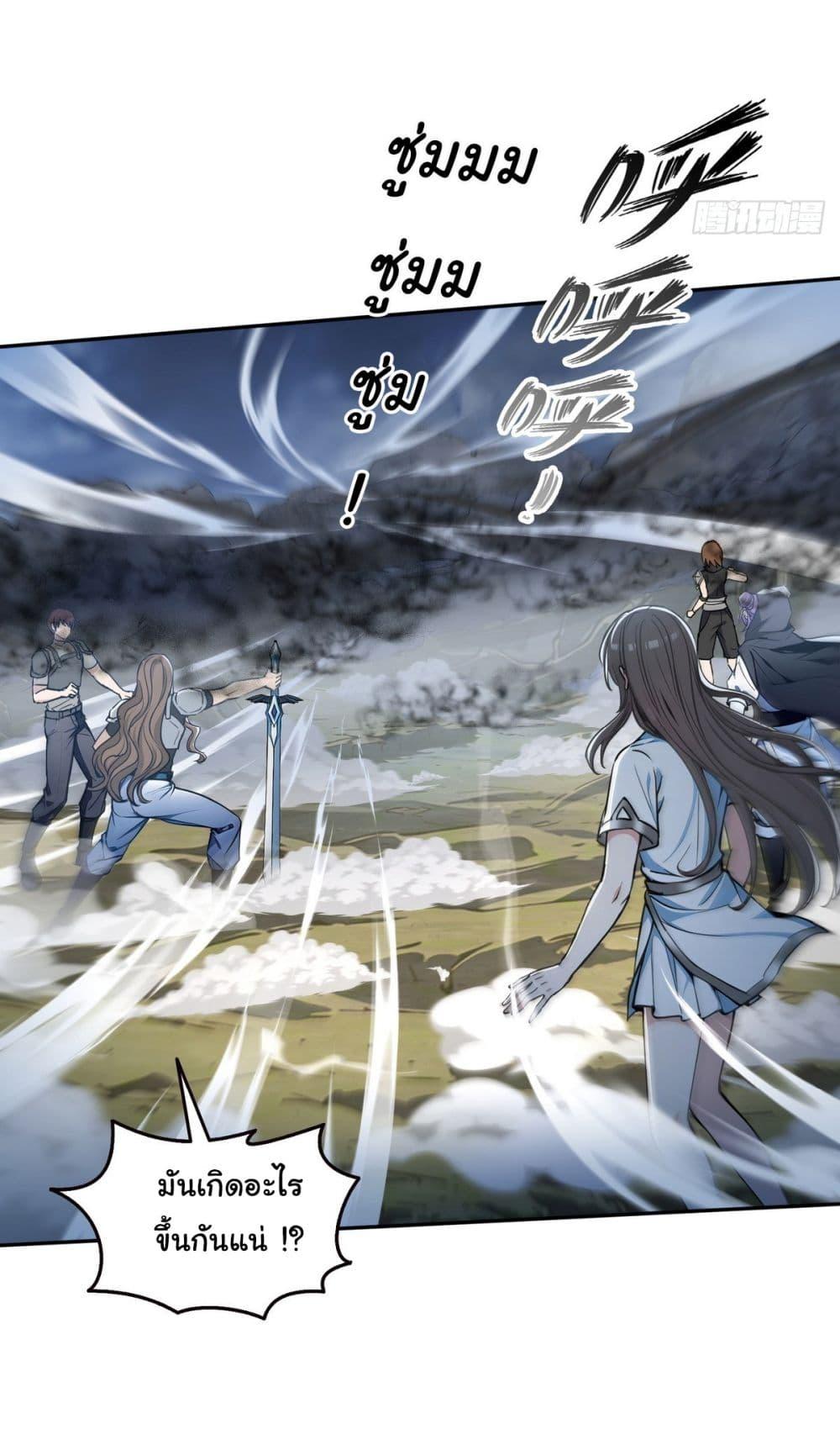 Manga-lc-com อ่านมังงะ อ่านการ์ตูน ออนไลน์ ฟรี I Took Over the God of Death and Counterattacked to Become the King ตอนที่ 1 2 3 4 5 6 7 8 9 10 11 12 13 14 ฟรี ไม่มีโฆษณา Manga-lc - อ่าน มังงะ อ่าน การ์ตูน ออนไลน์ อ่านมังงะ ฟรี