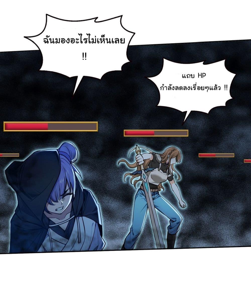 Manga-lc-com อ่านมังงะ อ่านการ์ตูน ออนไลน์ ฟรี I Took Over the God of Death and Counterattacked to Become the King ตอนที่ 1 2 3 4 5 6 7 8 9 10 11 12 13 14 ฟรี ไม่มีโฆษณา Manga-lc - อ่าน มังงะ อ่าน การ์ตูน ออนไลน์ อ่านมังงะ ฟรี