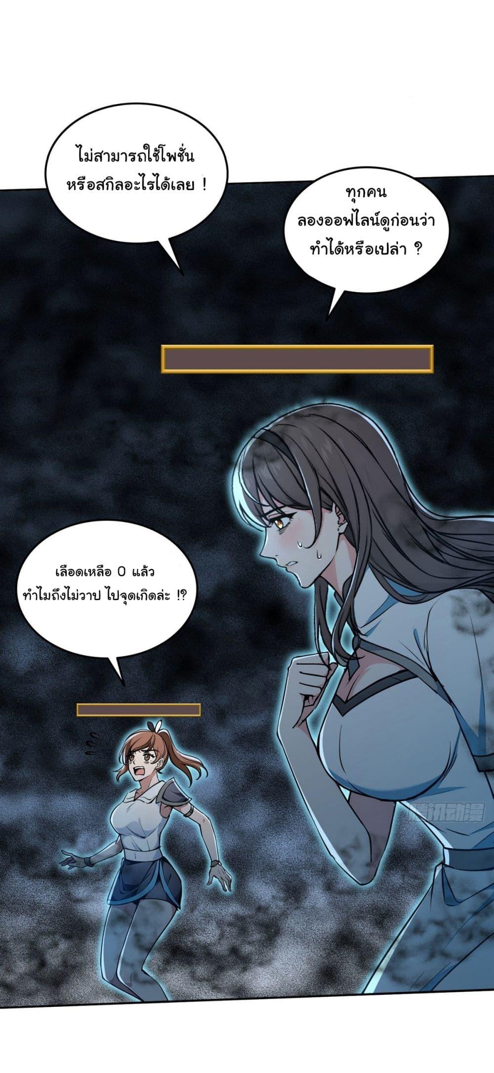 Manga-lc-com อ่านมังงะ อ่านการ์ตูน ออนไลน์ ฟรี I Took Over the God of Death and Counterattacked to Become the King ตอนที่ 1 2 3 4 5 6 7 8 9 10 11 12 13 14 ฟรี ไม่มีโฆษณา Manga-lc - อ่าน มังงะ อ่าน การ์ตูน ออนไลน์ อ่านมังงะ ฟรี