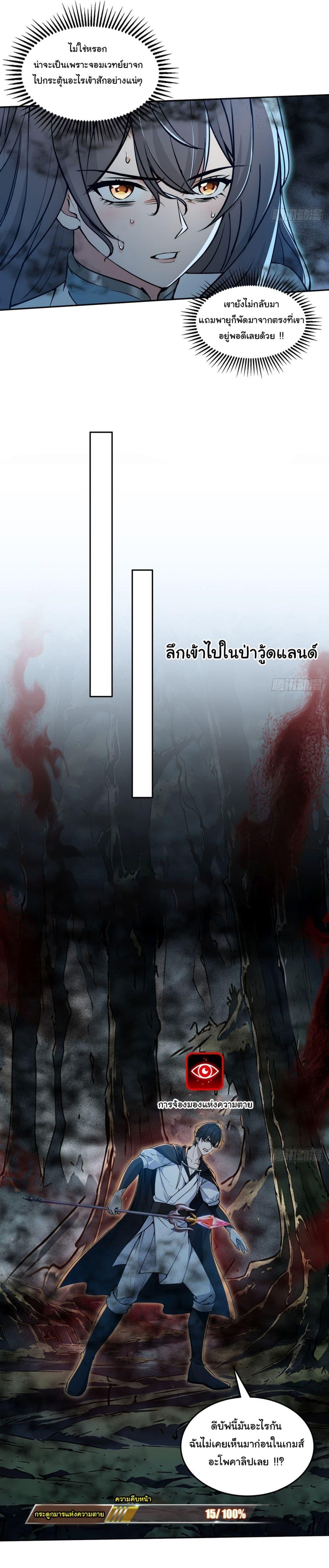 Manga-lc-com อ่านมังงะ อ่านการ์ตูน ออนไลน์ ฟรี I Took Over the God of Death and Counterattacked to Become the King ตอนที่ 1 2 3 4 5 6 7 8 9 10 11 12 13 14 ฟรี ไม่มีโฆษณา Manga-lc - อ่าน มังงะ อ่าน การ์ตูน ออนไลน์ อ่านมังงะ ฟรี