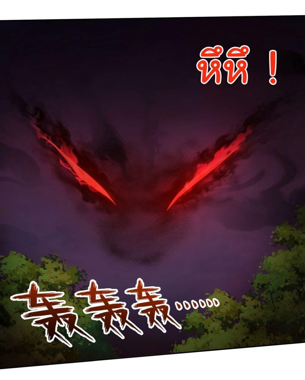 Manga-lc-com อ่านมังงะ อ่านการ์ตูน ออนไลน์ ฟรี I Took Over the God of Death and Counterattacked to Become the King ตอนที่ 1 2 3 4 5 6 7 8 9 10 11 12 13 14 ฟรี ไม่มีโฆษณา Manga-lc - อ่าน มังงะ อ่าน การ์ตูน ออนไลน์ อ่านมังงะ ฟรี