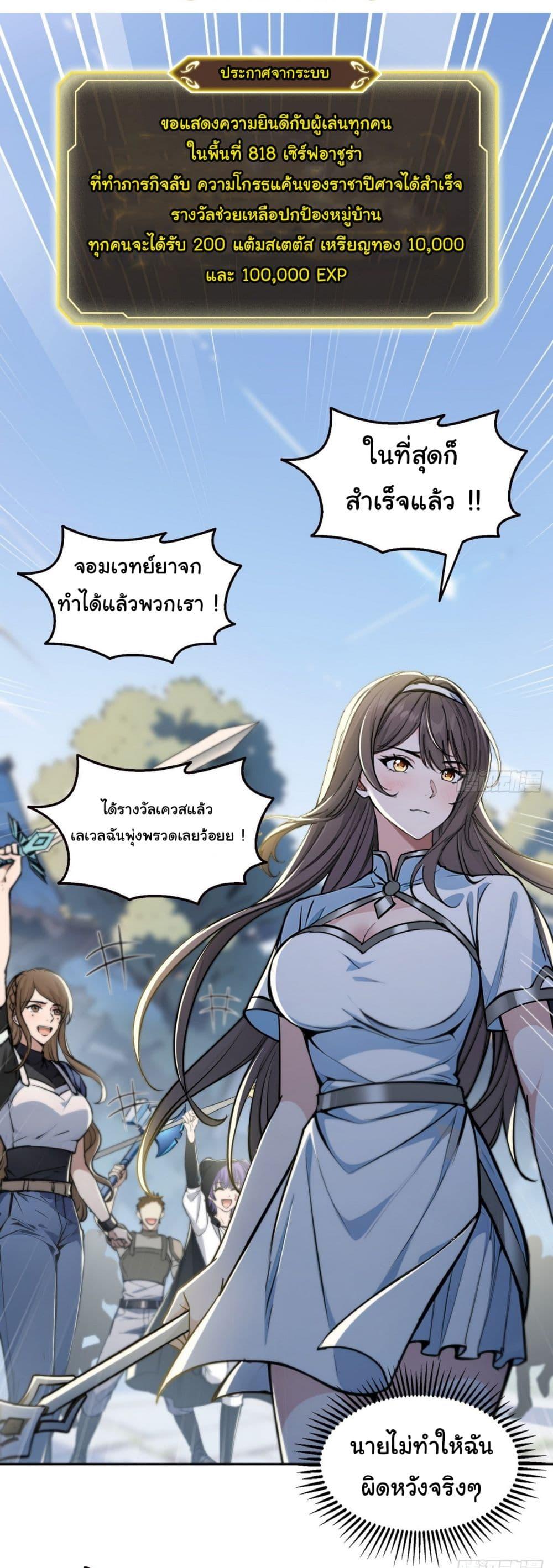 Manga-lc-com อ่านมังงะ อ่านการ์ตูน ออนไลน์ ฟรี I Took Over the God of Death and Counterattacked to Become the King ตอนที่ 1 2 3 4 5 6 7 8 9 10 11 12 13 14 ฟรี ไม่มีโฆษณา Manga-lc - อ่าน มังงะ อ่าน การ์ตูน ออนไลน์ อ่านมังงะ ฟรี