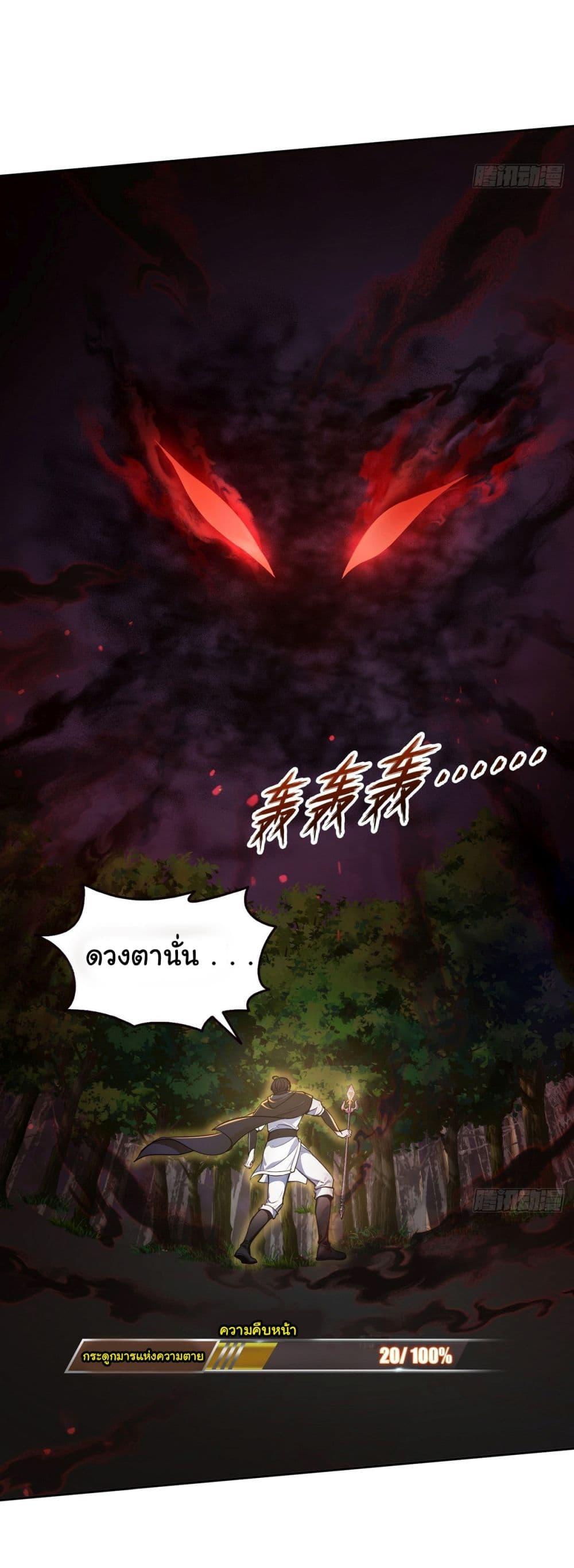 Manga-lc-com อ่านมังงะ อ่านการ์ตูน ออนไลน์ ฟรี I Took Over the God of Death and Counterattacked to Become the King ตอนที่ 1 2 3 4 5 6 7 8 9 10 11 12 13 14 ฟรี ไม่มีโฆษณา Manga-lc - อ่าน มังงะ อ่าน การ์ตูน ออนไลน์ อ่านมังงะ ฟรี