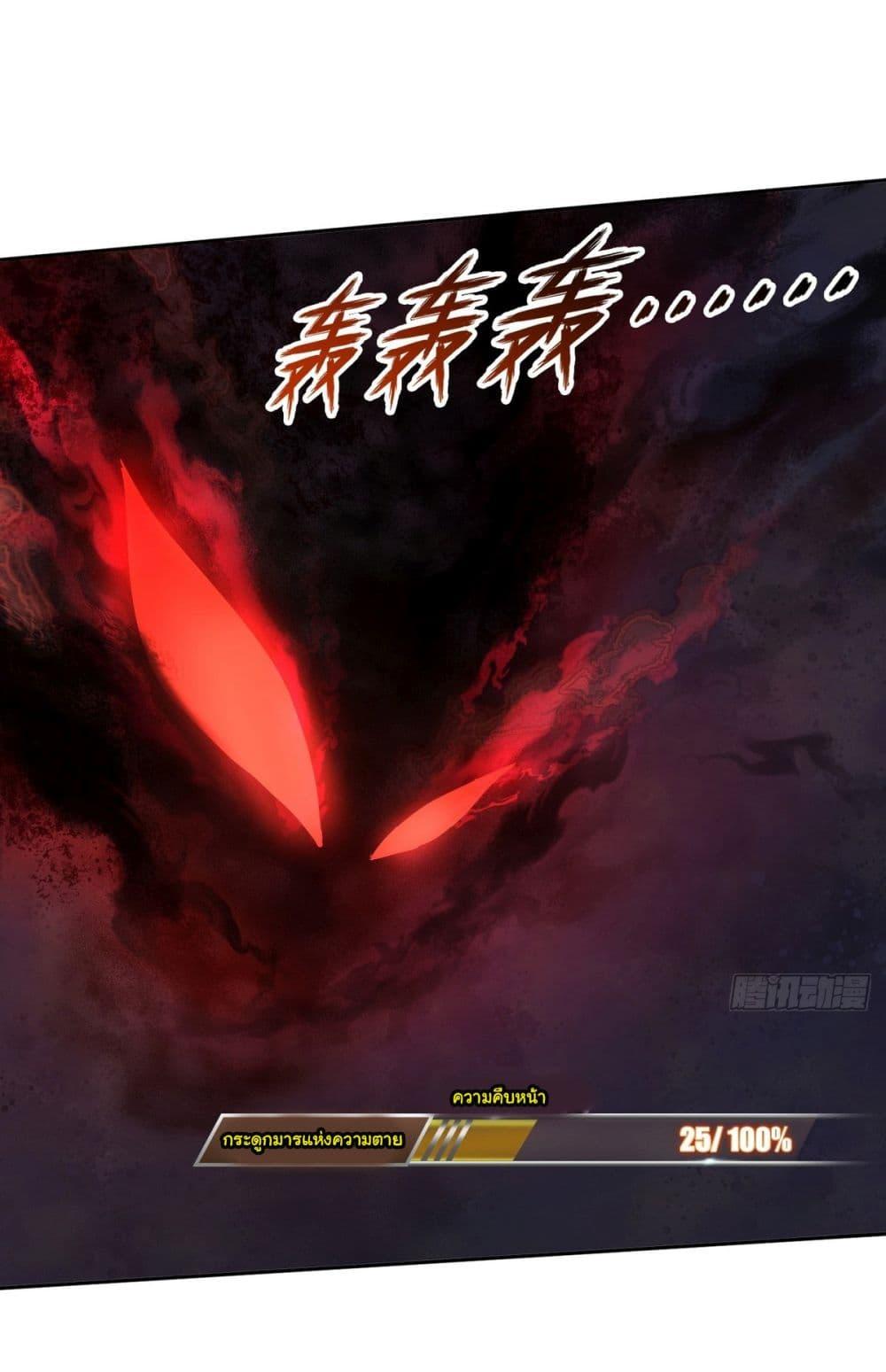 Manga-lc-com อ่านมังงะ อ่านการ์ตูน ออนไลน์ ฟรี I Took Over the God of Death and Counterattacked to Become the King ตอนที่ 1 2 3 4 5 6 7 8 9 10 11 12 13 14 ฟรี ไม่มีโฆษณา Manga-lc - อ่าน มังงะ อ่าน การ์ตูน ออนไลน์ อ่านมังงะ ฟรี