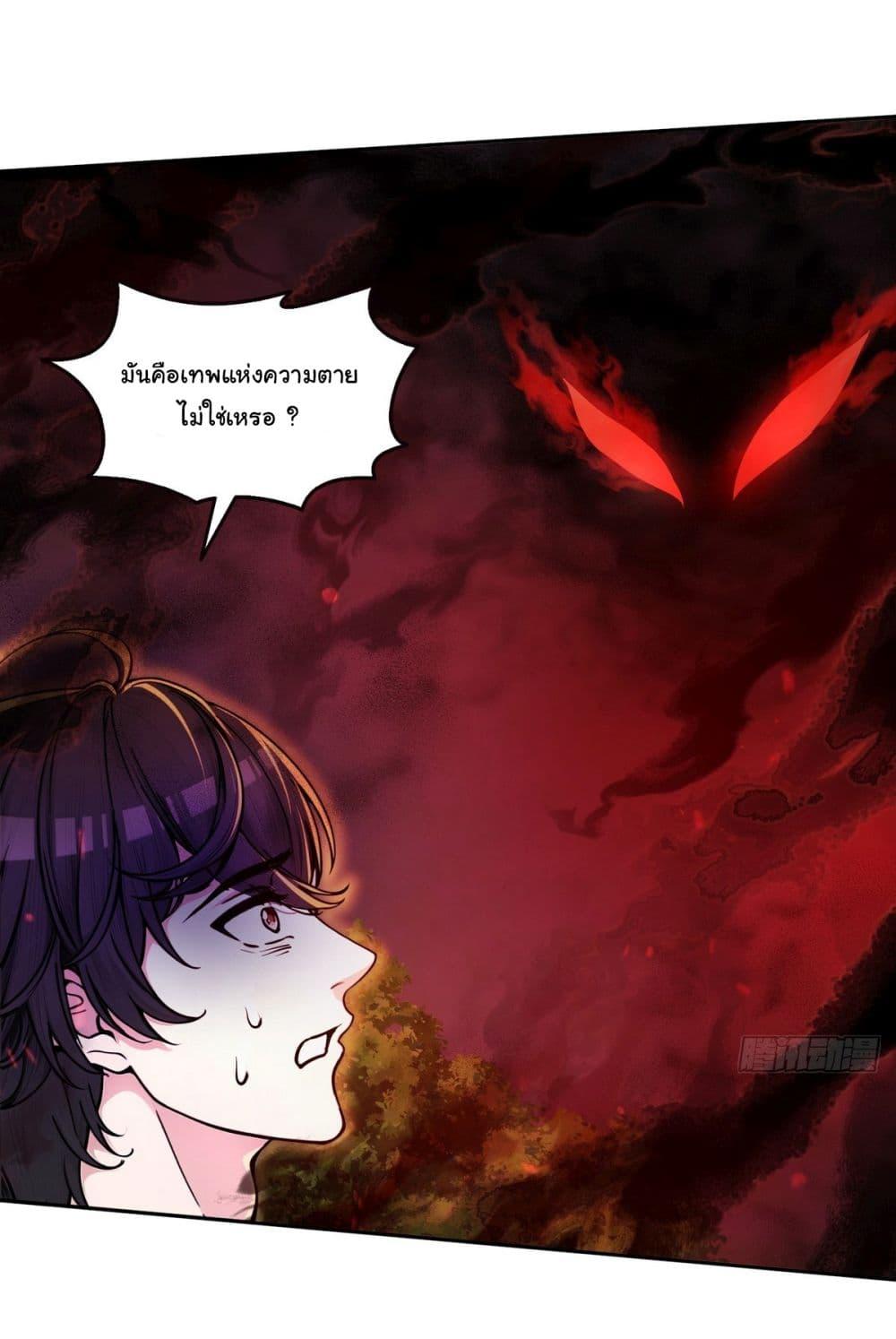 Manga-lc-com อ่านมังงะ อ่านการ์ตูน ออนไลน์ ฟรี I Took Over the God of Death and Counterattacked to Become the King ตอนที่ 1 2 3 4 5 6 7 8 9 10 11 12 13 14 ฟรี ไม่มีโฆษณา Manga-lc - อ่าน มังงะ อ่าน การ์ตูน ออนไลน์ อ่านมังงะ ฟรี