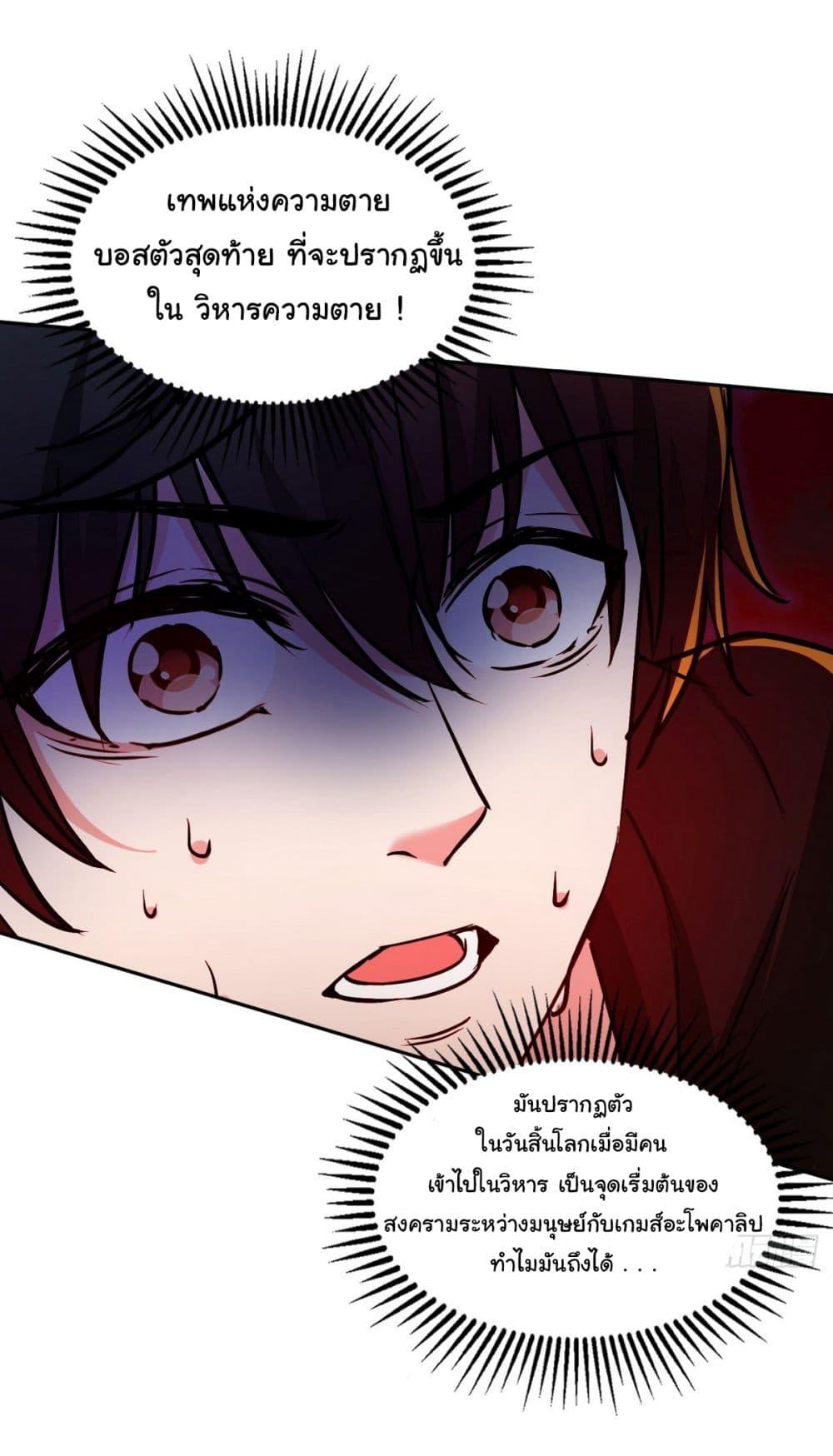 Manga-lc-com อ่านมังงะ อ่านการ์ตูน ออนไลน์ ฟรี I Took Over the God of Death and Counterattacked to Become the King ตอนที่ 1 2 3 4 5 6 7 8 9 10 11 12 13 14 ฟรี ไม่มีโฆษณา Manga-lc - อ่าน มังงะ อ่าน การ์ตูน ออนไลน์ อ่านมังงะ ฟรี