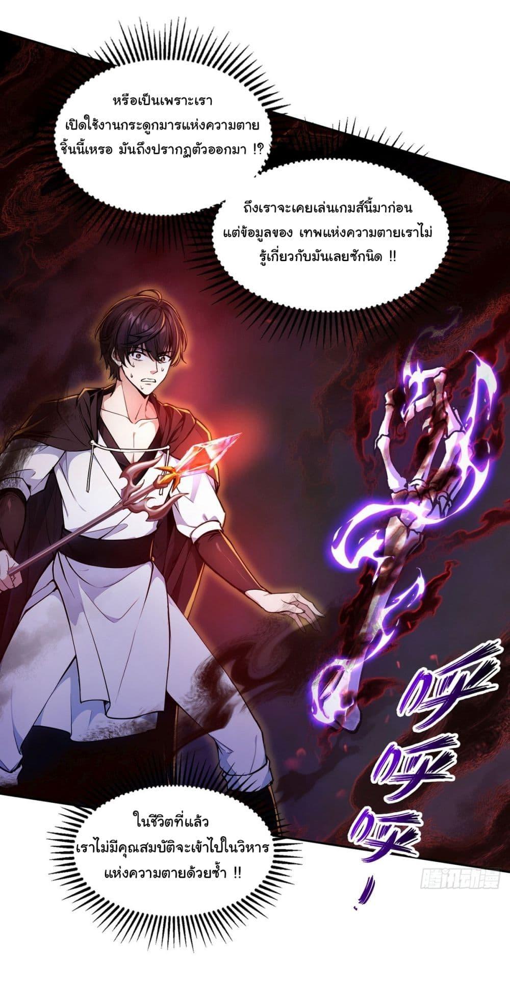 Manga-lc-com อ่านมังงะ อ่านการ์ตูน ออนไลน์ ฟรี I Took Over the God of Death and Counterattacked to Become the King ตอนที่ 1 2 3 4 5 6 7 8 9 10 11 12 13 14 ฟรี ไม่มีโฆษณา Manga-lc - อ่าน มังงะ อ่าน การ์ตูน ออนไลน์ อ่านมังงะ ฟรี