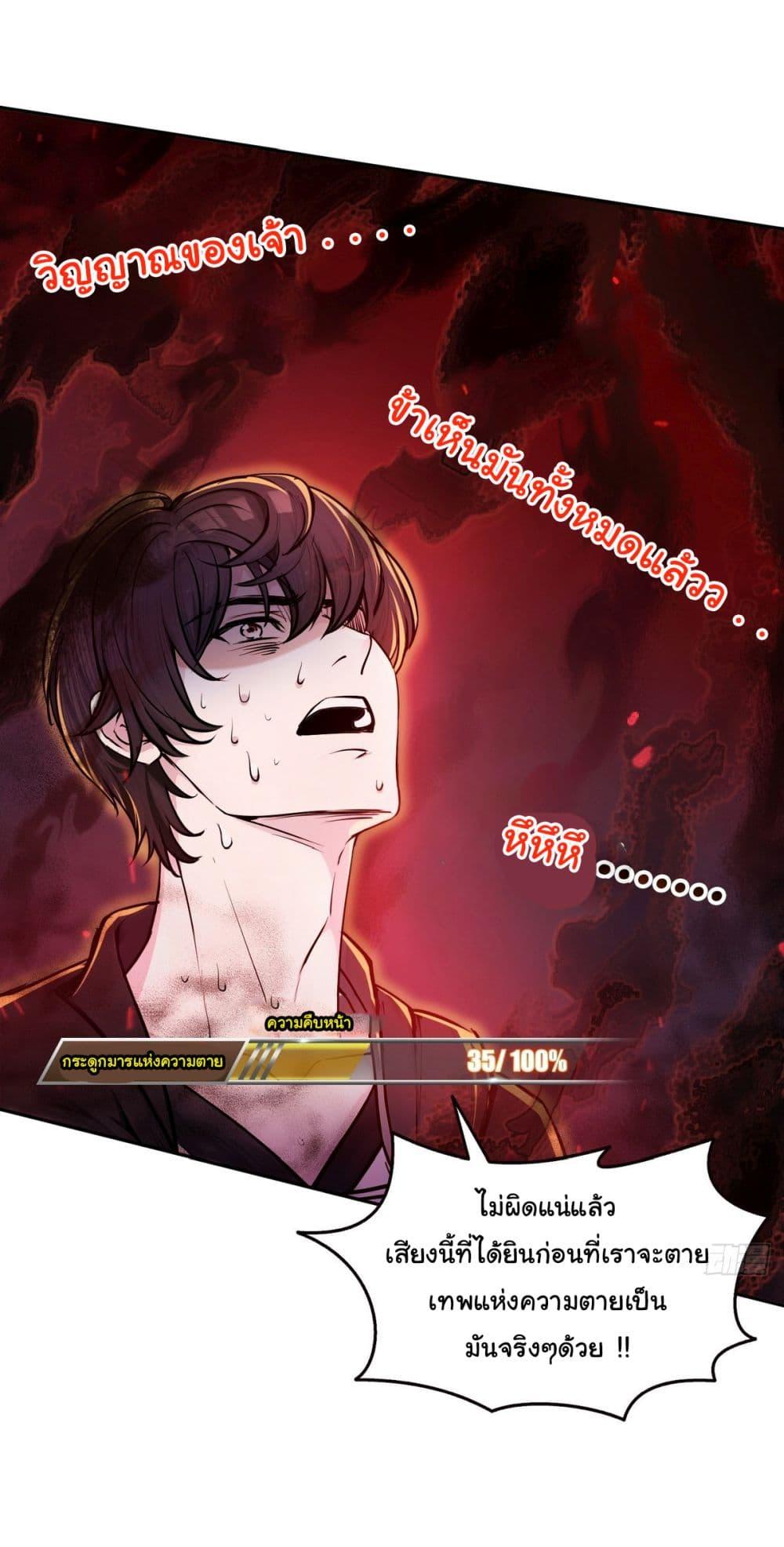 Manga-lc-com อ่านมังงะ อ่านการ์ตูน ออนไลน์ ฟรี I Took Over the God of Death and Counterattacked to Become the King ตอนที่ 1 2 3 4 5 6 7 8 9 10 11 12 13 14 ฟรี ไม่มีโฆษณา Manga-lc - อ่าน มังงะ อ่าน การ์ตูน ออนไลน์ อ่านมังงะ ฟรี