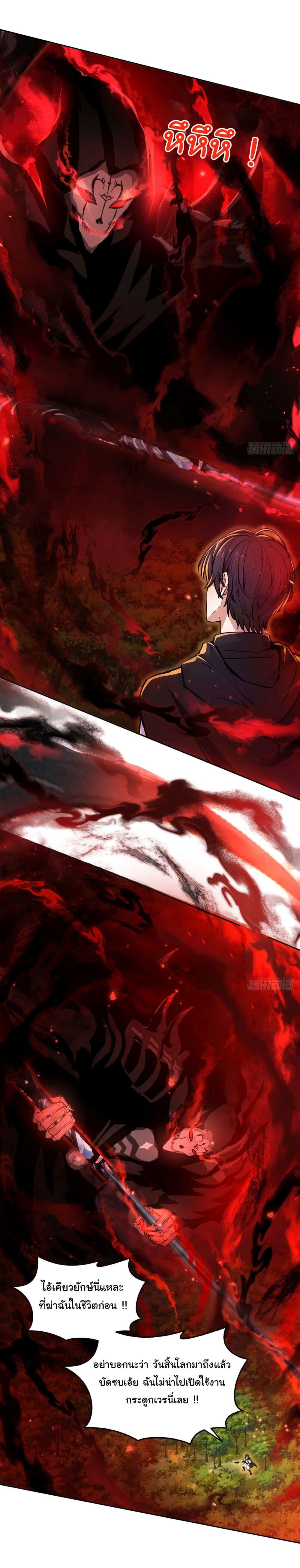 Manga-lc-com อ่านมังงะ อ่านการ์ตูน ออนไลน์ ฟรี I Took Over the God of Death and Counterattacked to Become the King ตอนที่ 1 2 3 4 5 6 7 8 9 10 11 12 13 14 ฟรี ไม่มีโฆษณา Manga-lc - อ่าน มังงะ อ่าน การ์ตูน ออนไลน์ อ่านมังงะ ฟรี