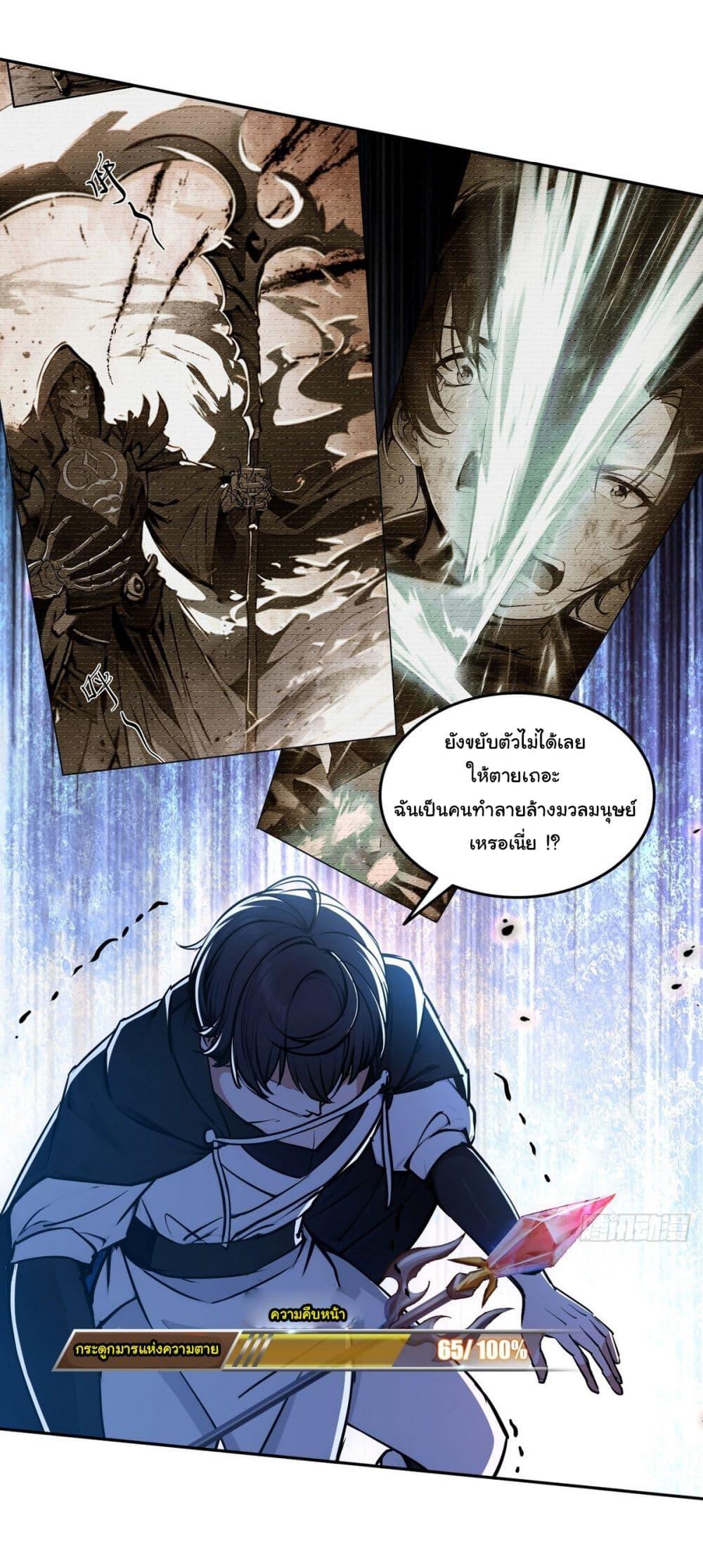 Manga-lc-com อ่านมังงะ อ่านการ์ตูน ออนไลน์ ฟรี I Took Over the God of Death and Counterattacked to Become the King ตอนที่ 1 2 3 4 5 6 7 8 9 10 11 12 13 14 ฟรี ไม่มีโฆษณา Manga-lc - อ่าน มังงะ อ่าน การ์ตูน ออนไลน์ อ่านมังงะ ฟรี