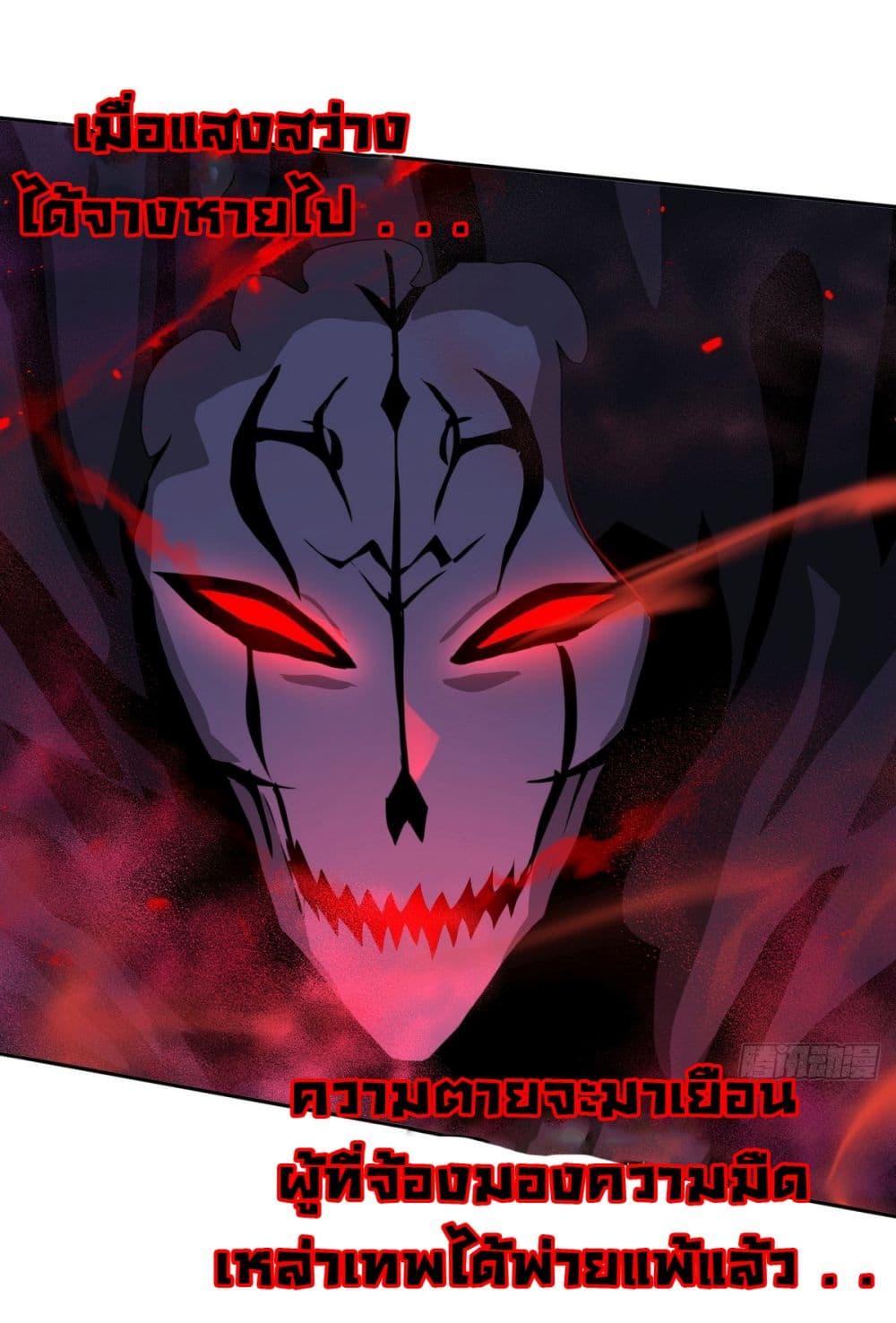 Manga-lc-com อ่านมังงะ อ่านการ์ตูน ออนไลน์ ฟรี I Took Over the God of Death and Counterattacked to Become the King ตอนที่ 1 2 3 4 5 6 7 8 9 10 11 12 13 14 ฟรี ไม่มีโฆษณา Manga-lc - อ่าน มังงะ อ่าน การ์ตูน ออนไลน์ อ่านมังงะ ฟรี