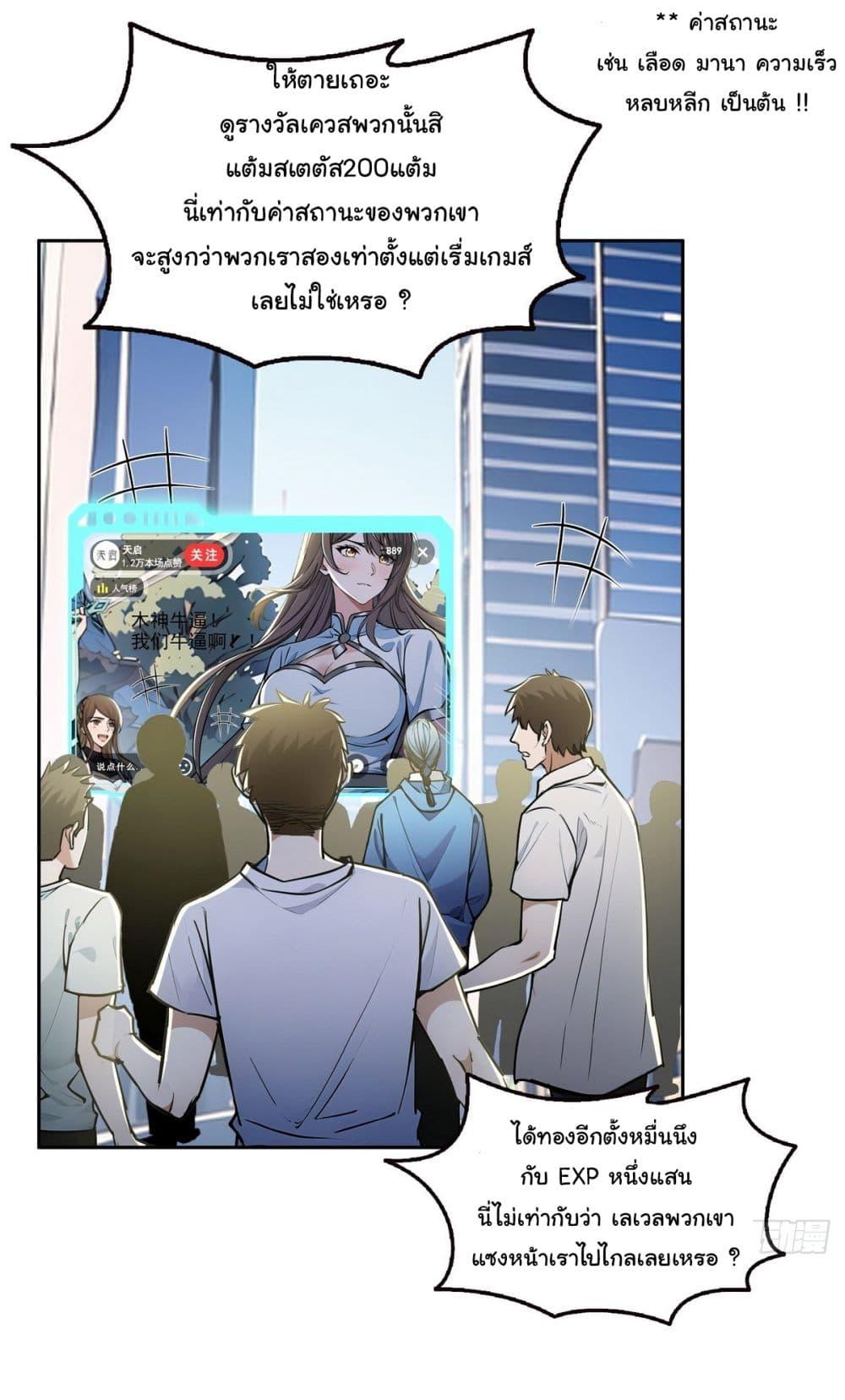 Manga-lc-com อ่านมังงะ อ่านการ์ตูน ออนไลน์ ฟรี I Took Over the God of Death and Counterattacked to Become the King ตอนที่ 1 2 3 4 5 6 7 8 9 10 11 12 13 14 ฟรี ไม่มีโฆษณา Manga-lc - อ่าน มังงะ อ่าน การ์ตูน ออนไลน์ อ่านมังงะ ฟรี