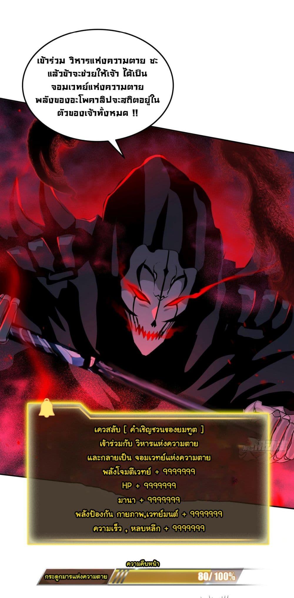 Manga-lc-com อ่านมังงะ อ่านการ์ตูน ออนไลน์ ฟรี I Took Over the God of Death and Counterattacked to Become the King ตอนที่ 1 2 3 4 5 6 7 8 9 10 11 12 13 14 ฟรี ไม่มีโฆษณา Manga-lc - อ่าน มังงะ อ่าน การ์ตูน ออนไลน์ อ่านมังงะ ฟรี