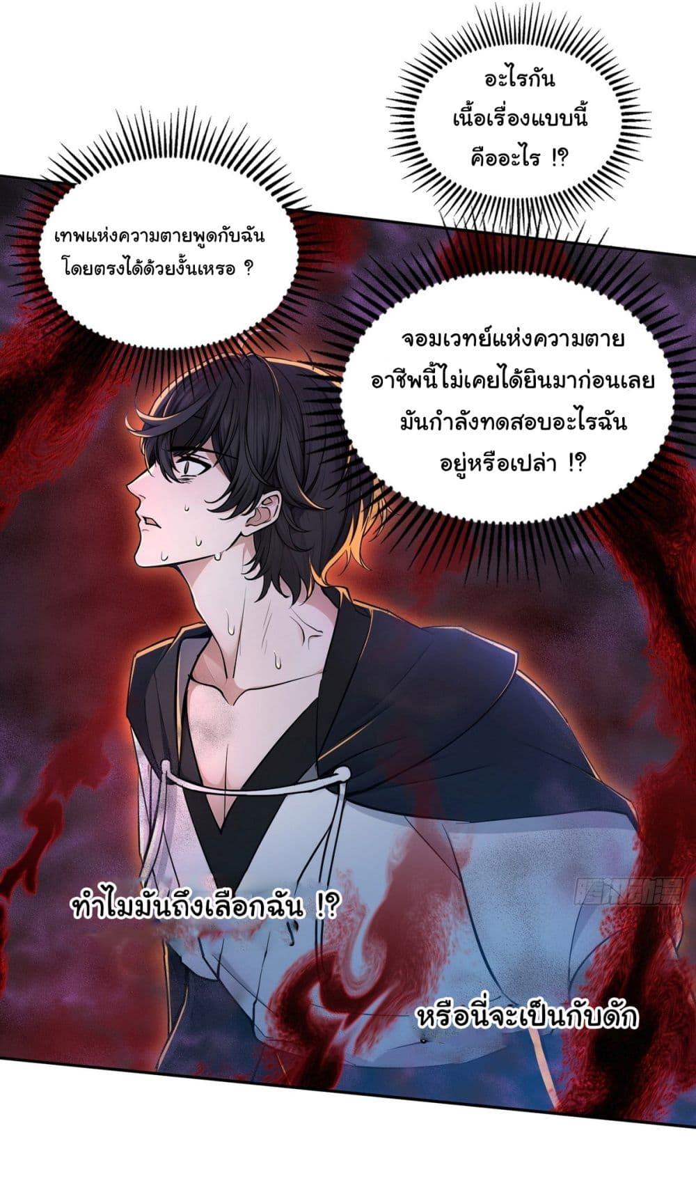 Manga-lc-com อ่านมังงะ อ่านการ์ตูน ออนไลน์ ฟรี I Took Over the God of Death and Counterattacked to Become the King ตอนที่ 1 2 3 4 5 6 7 8 9 10 11 12 13 14 ฟรี ไม่มีโฆษณา Manga-lc - อ่าน มังงะ อ่าน การ์ตูน ออนไลน์ อ่านมังงะ ฟรี