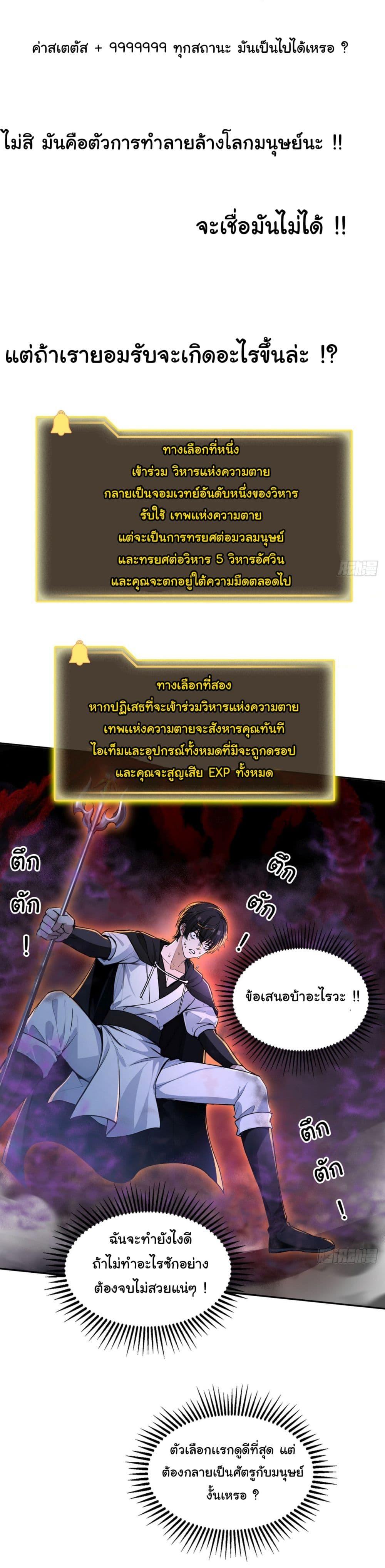 Manga-lc-com อ่านมังงะ อ่านการ์ตูน ออนไลน์ ฟรี I Took Over the God of Death and Counterattacked to Become the King ตอนที่ 1 2 3 4 5 6 7 8 9 10 11 12 13 14 ฟรี ไม่มีโฆษณา Manga-lc - อ่าน มังงะ อ่าน การ์ตูน ออนไลน์ อ่านมังงะ ฟรี