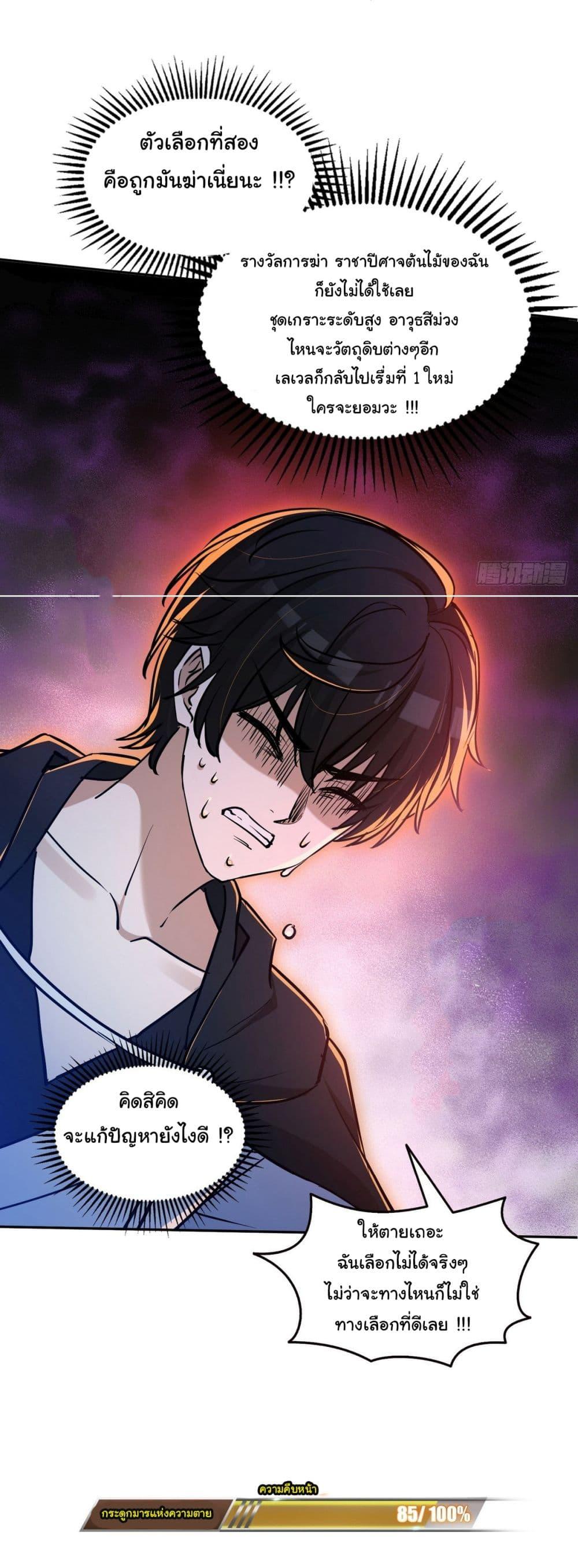 Manga-lc-com อ่านมังงะ อ่านการ์ตูน ออนไลน์ ฟรี I Took Over the God of Death and Counterattacked to Become the King ตอนที่ 1 2 3 4 5 6 7 8 9 10 11 12 13 14 ฟรี ไม่มีโฆษณา Manga-lc - อ่าน มังงะ อ่าน การ์ตูน ออนไลน์ อ่านมังงะ ฟรี