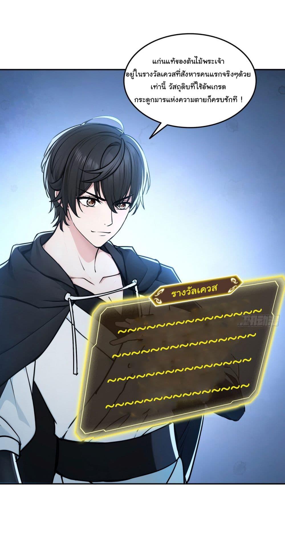 Manga-lc-com อ่านมังงะ อ่านการ์ตูน ออนไลน์ ฟรี I Took Over the God of Death and Counterattacked to Become the King ตอนที่ 1 2 3 4 5 6 7 8 9 10 11 12 13 14 ฟรี ไม่มีโฆษณา Manga-lc - อ่าน มังงะ อ่าน การ์ตูน ออนไลน์ อ่านมังงะ ฟรี