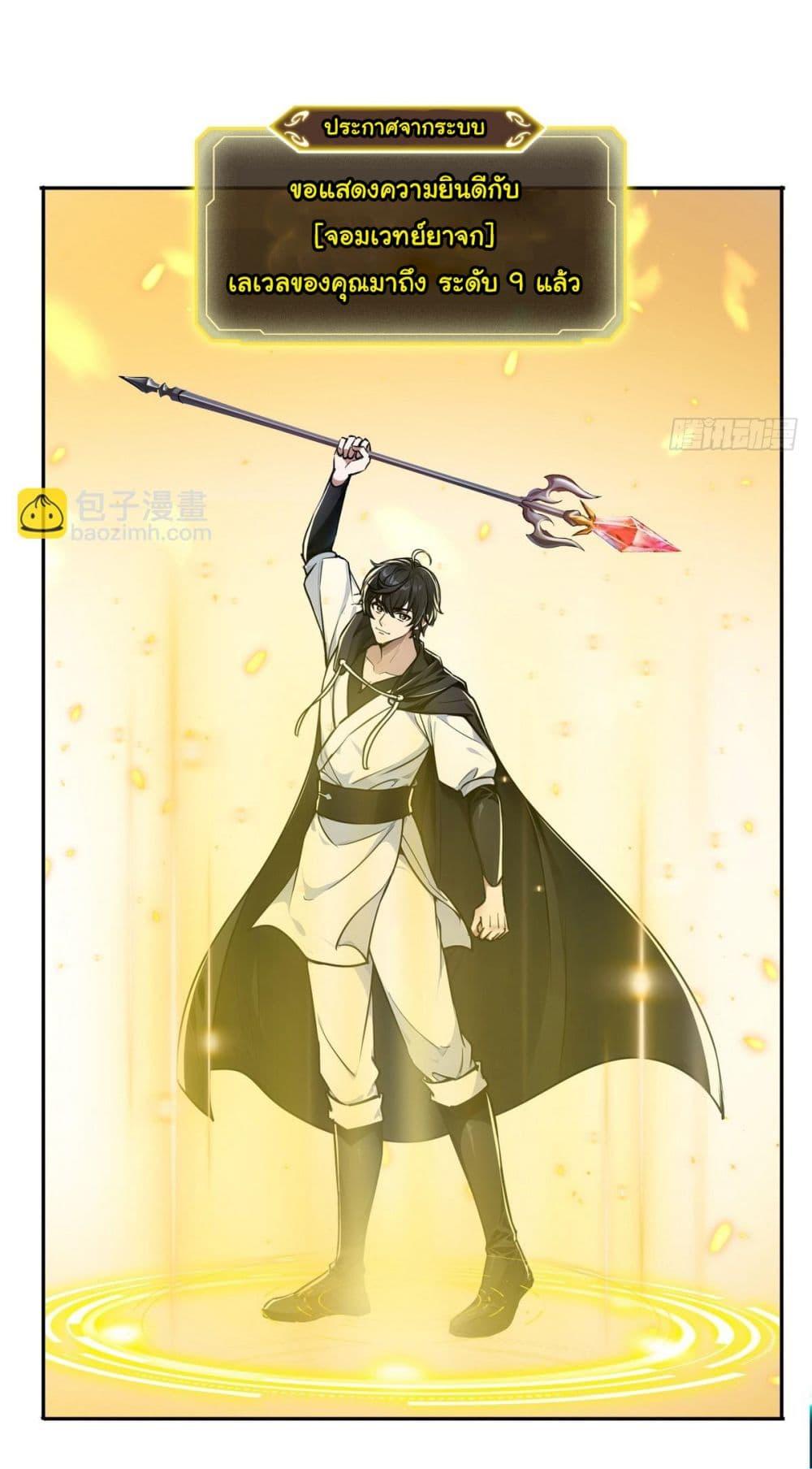 Manga-lc-com อ่านมังงะ อ่านการ์ตูน ออนไลน์ ฟรี I Took Over the God of Death and Counterattacked to Become the King ตอนที่ 1 2 3 4 5 6 7 8 9 10 11 12 13 14 ฟรี ไม่มีโฆษณา Manga-lc - อ่าน มังงะ อ่าน การ์ตูน ออนไลน์ อ่านมังงะ ฟรี