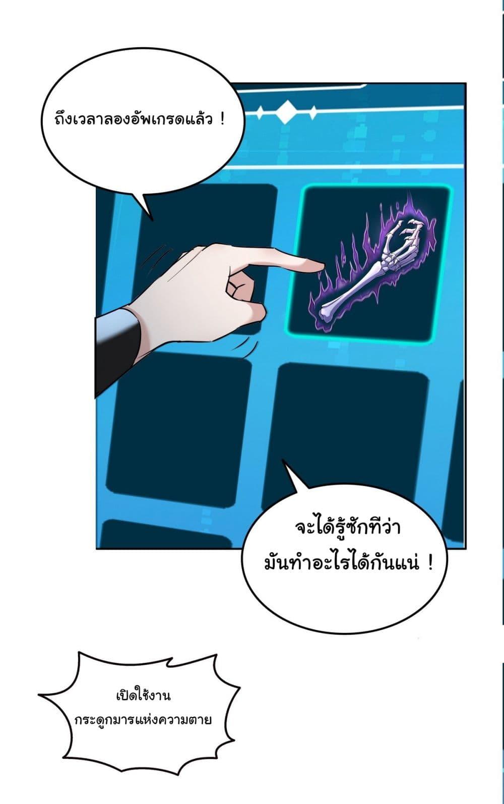 Manga-lc-com อ่านมังงะ อ่านการ์ตูน ออนไลน์ ฟรี I Took Over the God of Death and Counterattacked to Become the King ตอนที่ 1 2 3 4 5 6 7 8 9 10 11 12 13 14 ฟรี ไม่มีโฆษณา Manga-lc - อ่าน มังงะ อ่าน การ์ตูน ออนไลน์ อ่านมังงะ ฟรี