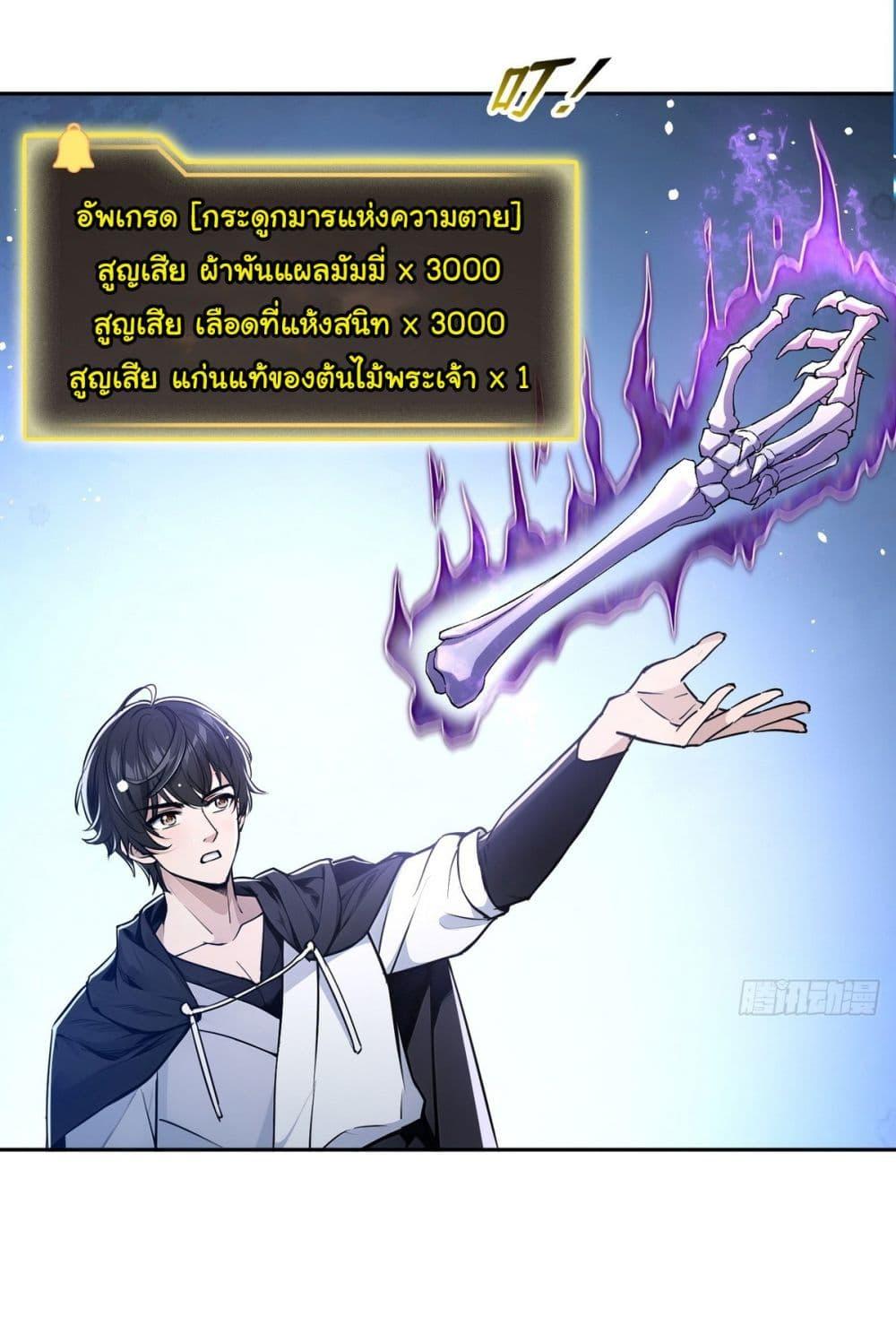Manga-lc-com อ่านมังงะ อ่านการ์ตูน ออนไลน์ ฟรี I Took Over the God of Death and Counterattacked to Become the King ตอนที่ 1 2 3 4 5 6 7 8 9 10 11 12 13 14 ฟรี ไม่มีโฆษณา Manga-lc - อ่าน มังงะ อ่าน การ์ตูน ออนไลน์ อ่านมังงะ ฟรี
