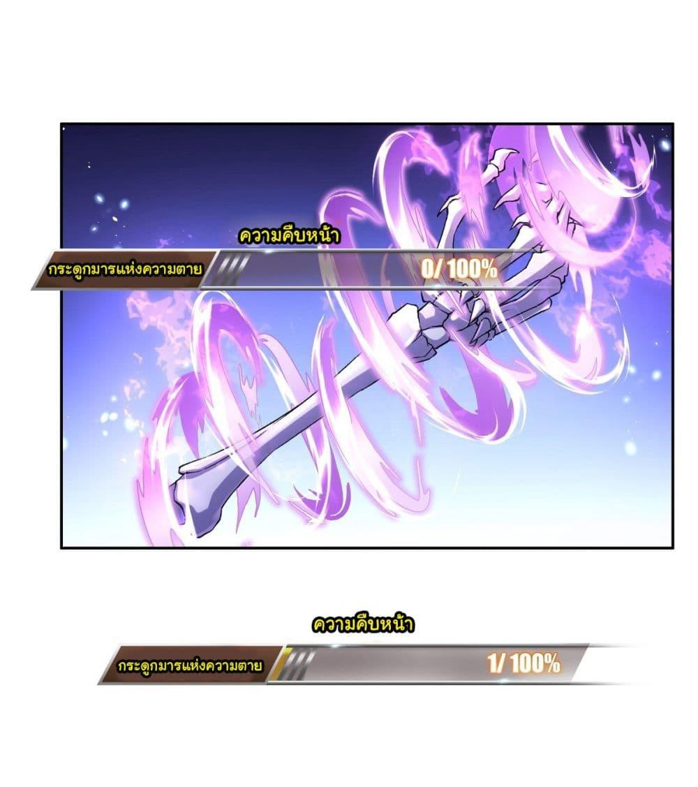 Manga-lc-com อ่านมังงะ อ่านการ์ตูน ออนไลน์ ฟรี I Took Over the God of Death and Counterattacked to Become the King ตอนที่ 1 2 3 4 5 6 7 8 9 10 11 12 13 14 ฟรี ไม่มีโฆษณา Manga-lc - อ่าน มังงะ อ่าน การ์ตูน ออนไลน์ อ่านมังงะ ฟรี