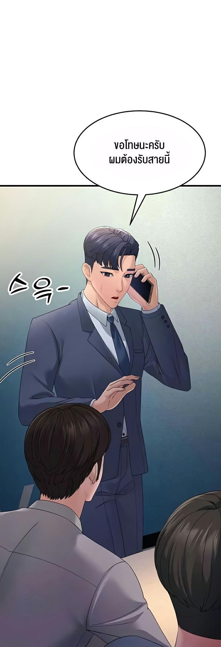 Doujin-Lc- อ่าน โดจิน มังฮวา เกาหลี ญี่ปุ่น จีน แปลไทย Mother-In-Law Bends to My Will ตอนที่ 1 2 3 4 5 6 7 8 9 10 11 12 13 14 ฟรี ไม่มีโฆษณา อ่าน โดจิน Manhwa เกาหลี ญี่ปุ่น จีน เรามีครบ คัดมาให้เน้นๆ โดจิน 18+ รับประกันความฟินโดย  Doujin Lc