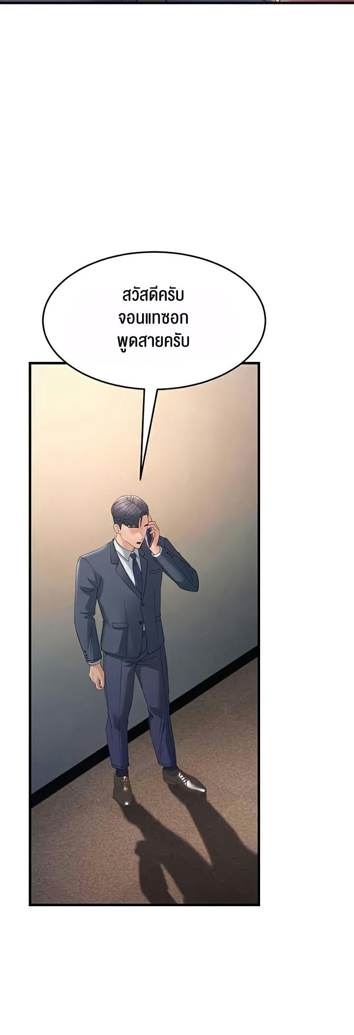 Doujin-Lc- อ่าน โดจิน มังฮวา เกาหลี ญี่ปุ่น จีน แปลไทย Mother-In-Law Bends to My Will ตอนที่ 1 2 3 4 5 6 7 8 9 10 11 12 13 14 ฟรี ไม่มีโฆษณา อ่าน โดจิน Manhwa เกาหลี ญี่ปุ่น จีน เรามีครบ คัดมาให้เน้นๆ โดจิน 18+ รับประกันความฟินโดย  Doujin Lc