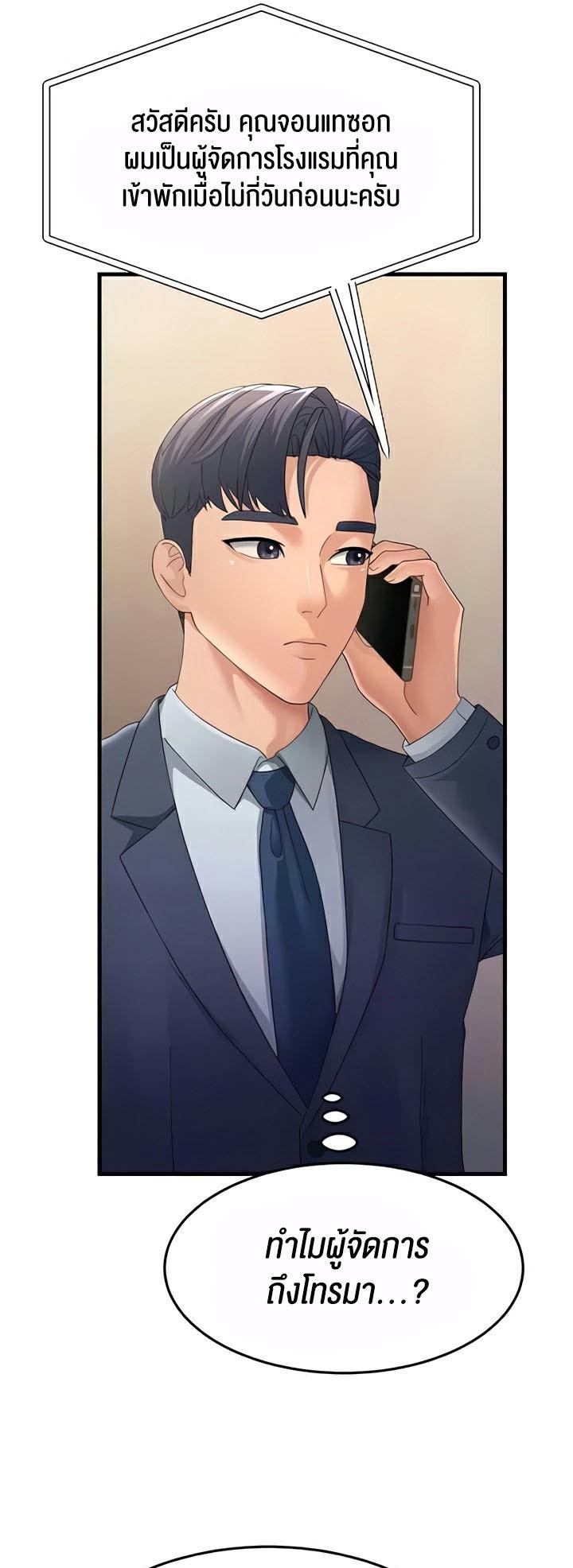 Doujin-Lc- อ่าน โดจิน มังฮวา เกาหลี ญี่ปุ่น จีน แปลไทย Mother-In-Law Bends to My Will ตอนที่ 1 2 3 4 5 6 7 8 9 10 11 12 13 14 ฟรี ไม่มีโฆษณา อ่าน โดจิน Manhwa เกาหลี ญี่ปุ่น จีน เรามีครบ คัดมาให้เน้นๆ โดจิน 18+ รับประกันความฟินโดย  Doujin Lc
