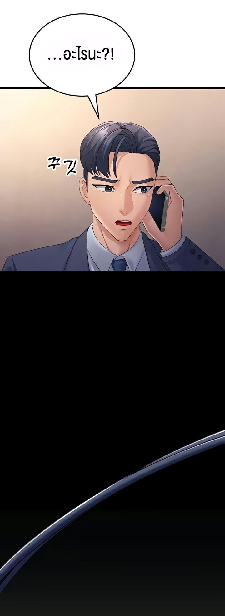 Doujin-Lc- อ่าน โดจิน มังฮวา เกาหลี ญี่ปุ่น จีน แปลไทย Mother-In-Law Bends to My Will ตอนที่ 1 2 3 4 5 6 7 8 9 10 11 12 13 14 ฟรี ไม่มีโฆษณา อ่าน โดจิน Manhwa เกาหลี ญี่ปุ่น จีน เรามีครบ คัดมาให้เน้นๆ โดจิน 18+ รับประกันความฟินโดย  Doujin Lc