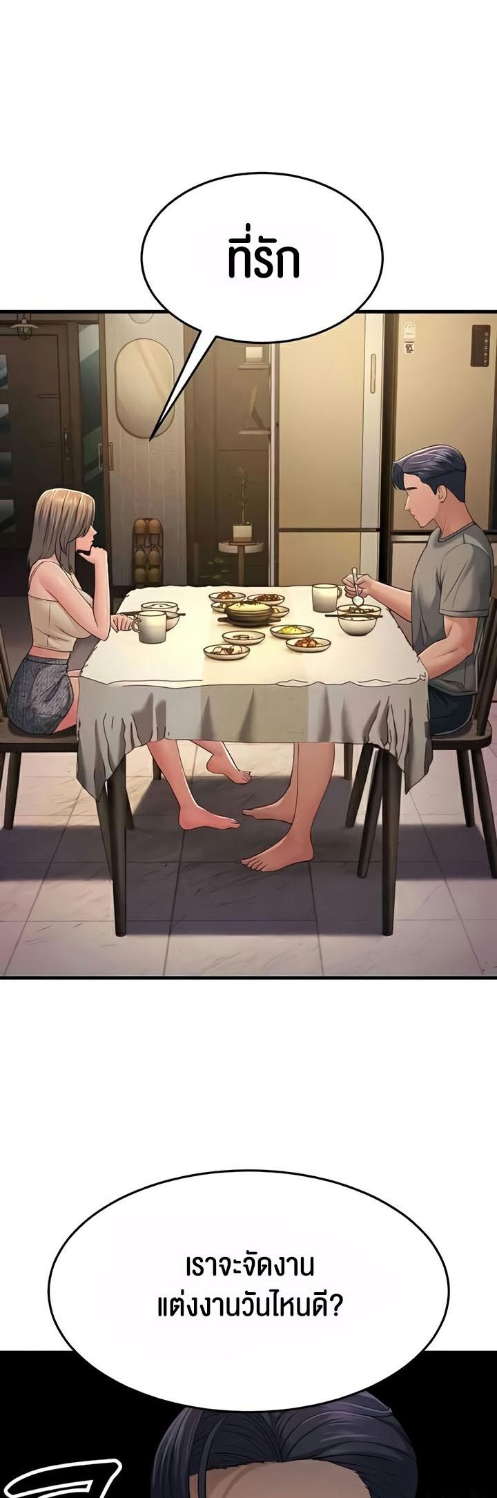Doujin-Lc- อ่าน โดจิน มังฮวา เกาหลี ญี่ปุ่น จีน แปลไทย Mother-In-Law Bends to My Will ตอนที่ 1 2 3 4 5 6 7 8 9 10 11 12 13 14 ฟรี ไม่มีโฆษณา อ่าน โดจิน Manhwa เกาหลี ญี่ปุ่น จีน เรามีครบ คัดมาให้เน้นๆ โดจิน 18+ รับประกันความฟินโดย  Doujin Lc