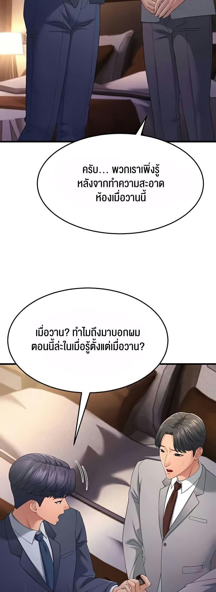 Doujin-Lc- อ่าน โดจิน มังฮวา เกาหลี ญี่ปุ่น จีน แปลไทย Mother-In-Law Bends to My Will ตอนที่ 1 2 3 4 5 6 7 8 9 10 11 12 13 14 ฟรี ไม่มีโฆษณา อ่าน โดจิน Manhwa เกาหลี ญี่ปุ่น จีน เรามีครบ คัดมาให้เน้นๆ โดจิน 18+ รับประกันความฟินโดย  Doujin Lc