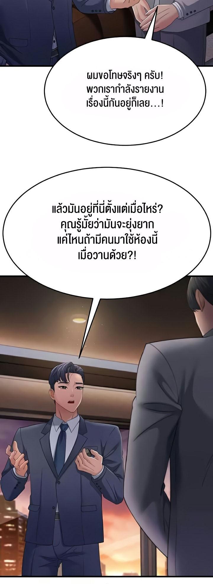 Doujin-Lc- อ่าน โดจิน มังฮวา เกาหลี ญี่ปุ่น จีน แปลไทย Mother-In-Law Bends to My Will ตอนที่ 1 2 3 4 5 6 7 8 9 10 11 12 13 14 ฟรี ไม่มีโฆษณา อ่าน โดจิน Manhwa เกาหลี ญี่ปุ่น จีน เรามีครบ คัดมาให้เน้นๆ โดจิน 18+ รับประกันความฟินโดย  Doujin Lc