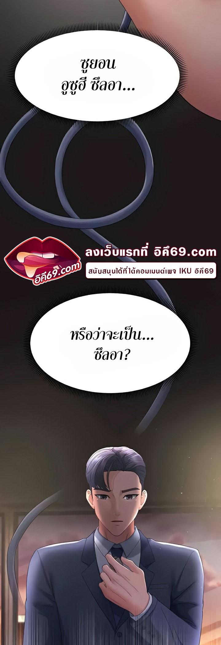 Doujin-Lc- อ่าน โดจิน มังฮวา เกาหลี ญี่ปุ่น จีน แปลไทย Mother-In-Law Bends to My Will ตอนที่ 1 2 3 4 5 6 7 8 9 10 11 12 13 14 ฟรี ไม่มีโฆษณา อ่าน โดจิน Manhwa เกาหลี ญี่ปุ่น จีน เรามีครบ คัดมาให้เน้นๆ โดจิน 18+ รับประกันความฟินโดย  Doujin Lc