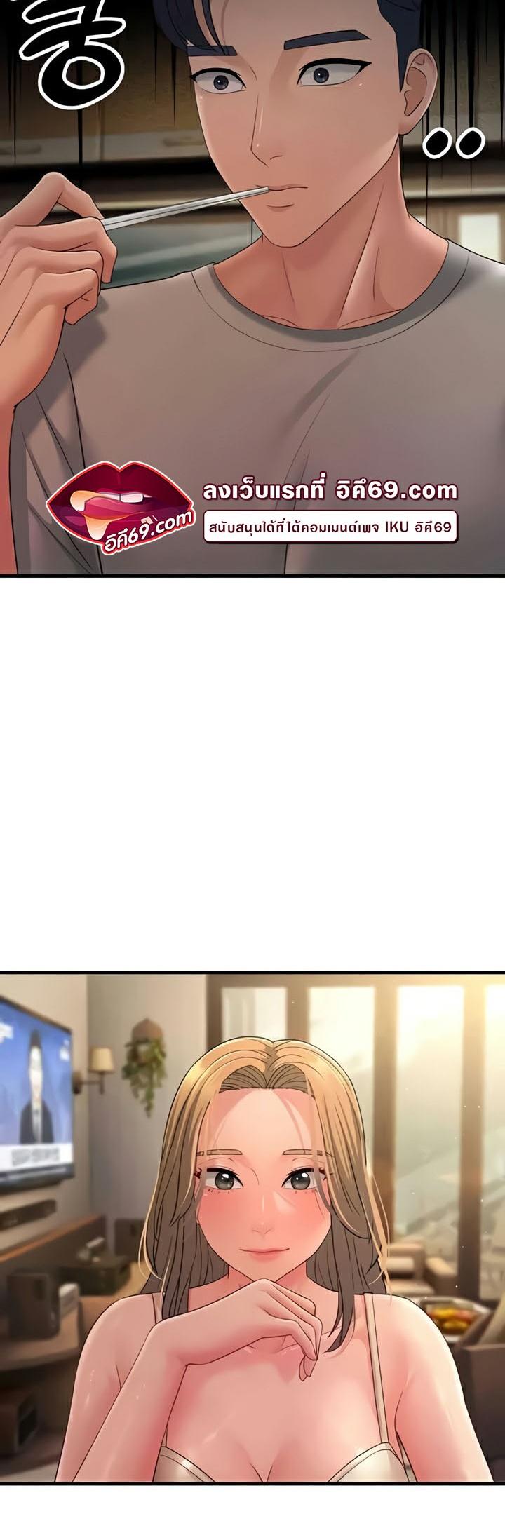 Doujin-Lc- อ่าน โดจิน มังฮวา เกาหลี ญี่ปุ่น จีน แปลไทย Mother-In-Law Bends to My Will ตอนที่ 1 2 3 4 5 6 7 8 9 10 11 12 13 14 ฟรี ไม่มีโฆษณา อ่าน โดจิน Manhwa เกาหลี ญี่ปุ่น จีน เรามีครบ คัดมาให้เน้นๆ โดจิน 18+ รับประกันความฟินโดย  Doujin Lc