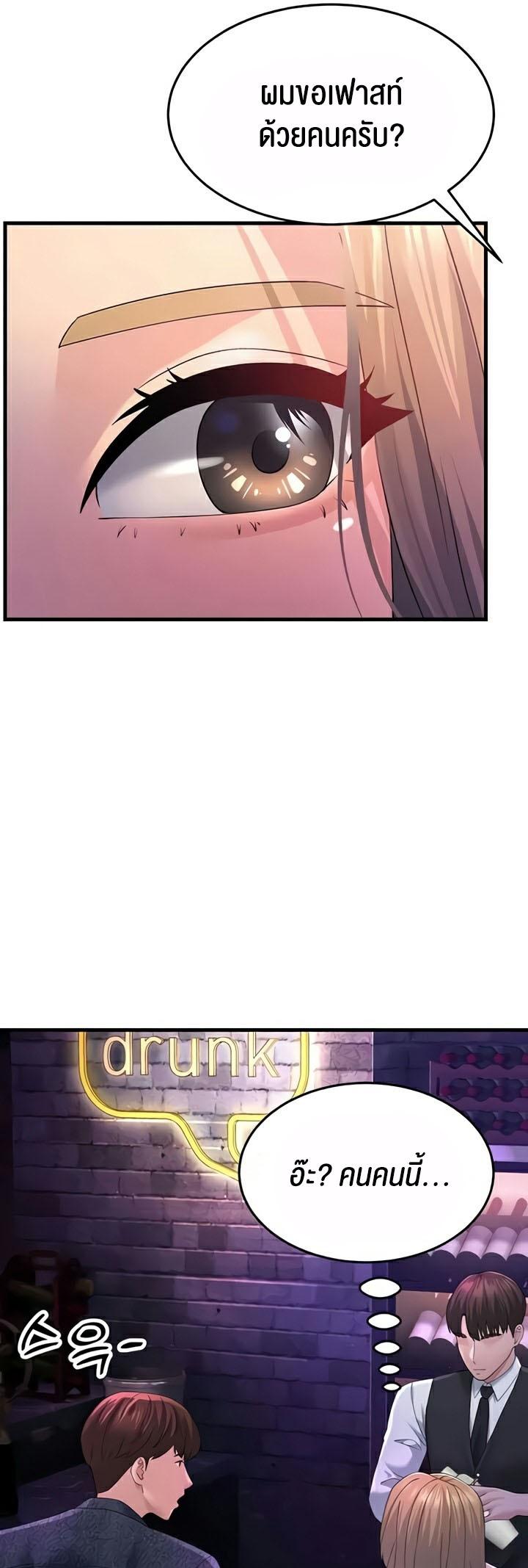 Doujin-Lc- อ่าน โดจิน มังฮวา เกาหลี ญี่ปุ่น จีน แปลไทย Mother-In-Law Bends to My Will ตอนที่ 1 2 3 4 5 6 7 8 9 10 11 12 13 14 ฟรี ไม่มีโฆษณา อ่าน โดจิน Manhwa เกาหลี ญี่ปุ่น จีน เรามีครบ คัดมาให้เน้นๆ โดจิน 18+ รับประกันความฟินโดย  Doujin Lc