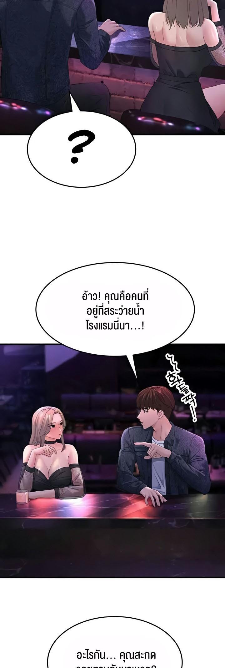 Doujin-Lc- อ่าน โดจิน มังฮวา เกาหลี ญี่ปุ่น จีน แปลไทย Mother-In-Law Bends to My Will ตอนที่ 1 2 3 4 5 6 7 8 9 10 11 12 13 14 ฟรี ไม่มีโฆษณา อ่าน โดจิน Manhwa เกาหลี ญี่ปุ่น จีน เรามีครบ คัดมาให้เน้นๆ โดจิน 18+ รับประกันความฟินโดย  Doujin Lc