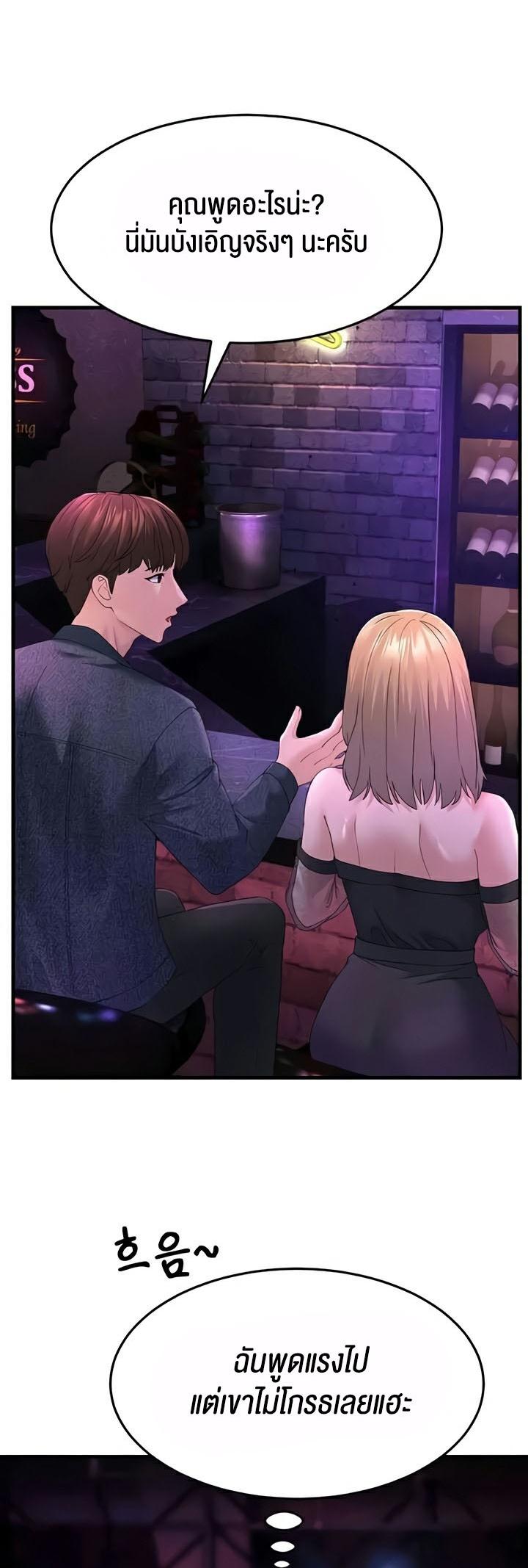 Doujin-Lc- อ่าน โดจิน มังฮวา เกาหลี ญี่ปุ่น จีน แปลไทย Mother-In-Law Bends to My Will ตอนที่ 1 2 3 4 5 6 7 8 9 10 11 12 13 14 ฟรี ไม่มีโฆษณา อ่าน โดจิน Manhwa เกาหลี ญี่ปุ่น จีน เรามีครบ คัดมาให้เน้นๆ โดจิน 18+ รับประกันความฟินโดย  Doujin Lc