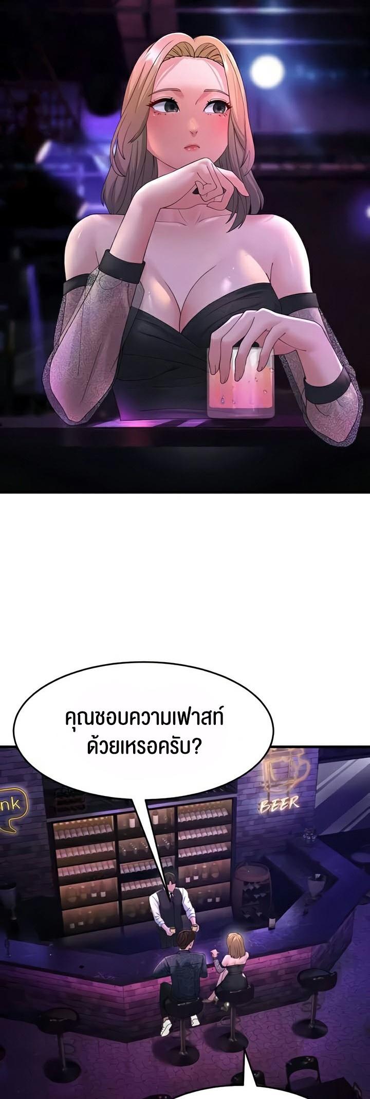 Doujin-Lc- อ่าน โดจิน มังฮวา เกาหลี ญี่ปุ่น จีน แปลไทย Mother-In-Law Bends to My Will ตอนที่ 1 2 3 4 5 6 7 8 9 10 11 12 13 14 ฟรี ไม่มีโฆษณา อ่าน โดจิน Manhwa เกาหลี ญี่ปุ่น จีน เรามีครบ คัดมาให้เน้นๆ โดจิน 18+ รับประกันความฟินโดย  Doujin Lc