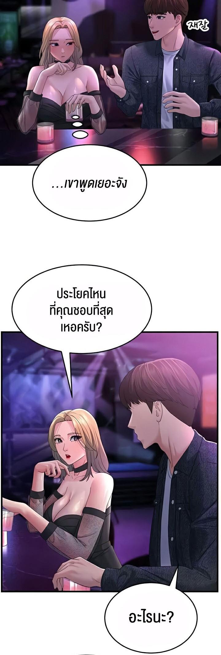 Doujin-Lc- อ่าน โดจิน มังฮวา เกาหลี ญี่ปุ่น จีน แปลไทย Mother-In-Law Bends to My Will ตอนที่ 1 2 3 4 5 6 7 8 9 10 11 12 13 14 ฟรี ไม่มีโฆษณา อ่าน โดจิน Manhwa เกาหลี ญี่ปุ่น จีน เรามีครบ คัดมาให้เน้นๆ โดจิน 18+ รับประกันความฟินโดย  Doujin Lc