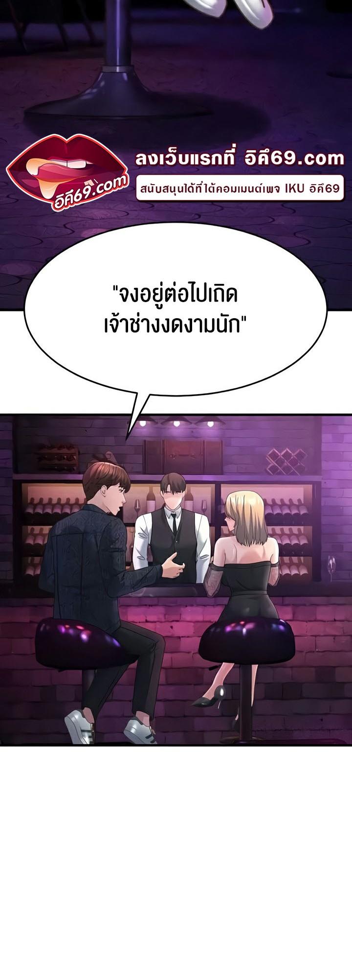 Doujin-Lc- อ่าน โดจิน มังฮวา เกาหลี ญี่ปุ่น จีน แปลไทย Mother-In-Law Bends to My Will ตอนที่ 1 2 3 4 5 6 7 8 9 10 11 12 13 14 ฟรี ไม่มีโฆษณา อ่าน โดจิน Manhwa เกาหลี ญี่ปุ่น จีน เรามีครบ คัดมาให้เน้นๆ โดจิน 18+ รับประกันความฟินโดย  Doujin Lc