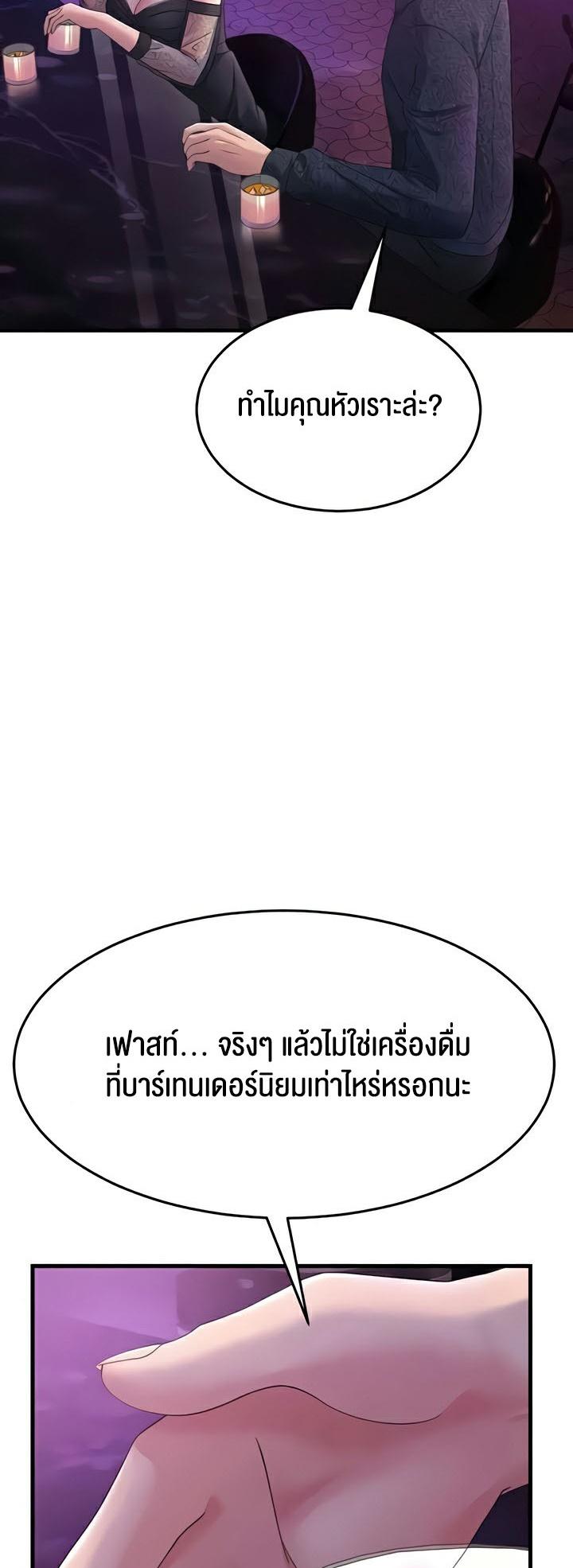 Doujin-Lc- อ่าน โดจิน มังฮวา เกาหลี ญี่ปุ่น จีน แปลไทย Mother-In-Law Bends to My Will ตอนที่ 1 2 3 4 5 6 7 8 9 10 11 12 13 14 ฟรี ไม่มีโฆษณา อ่าน โดจิน Manhwa เกาหลี ญี่ปุ่น จีน เรามีครบ คัดมาให้เน้นๆ โดจิน 18+ รับประกันความฟินโดย  Doujin Lc
